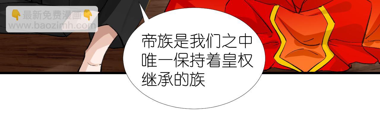 57.主神圣印(1/2)-第57话