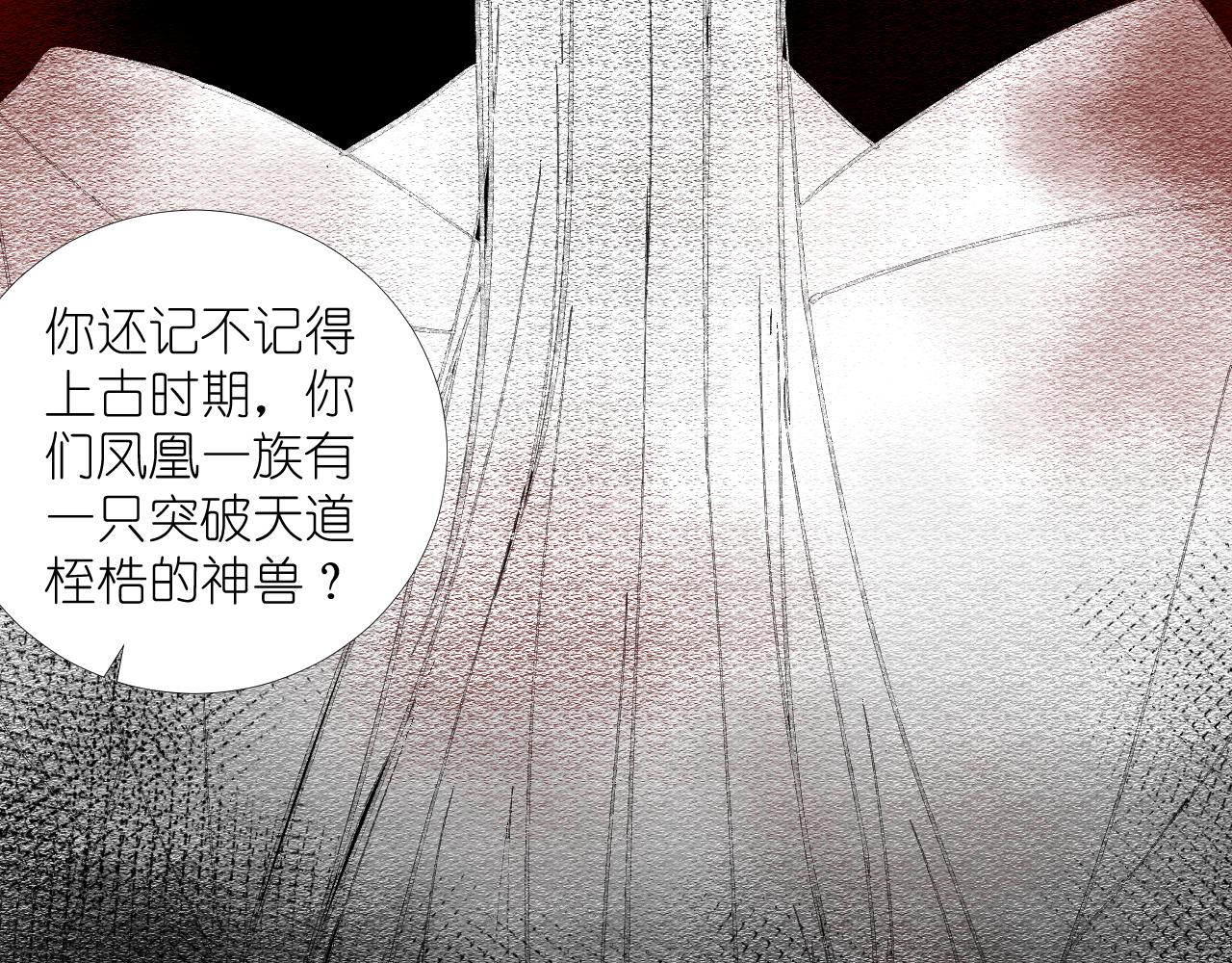 57.主神圣印(1/2)-第57话
