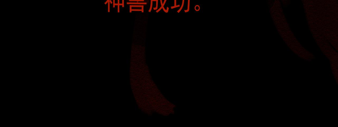 57.主神圣印(1/2)-第57话
