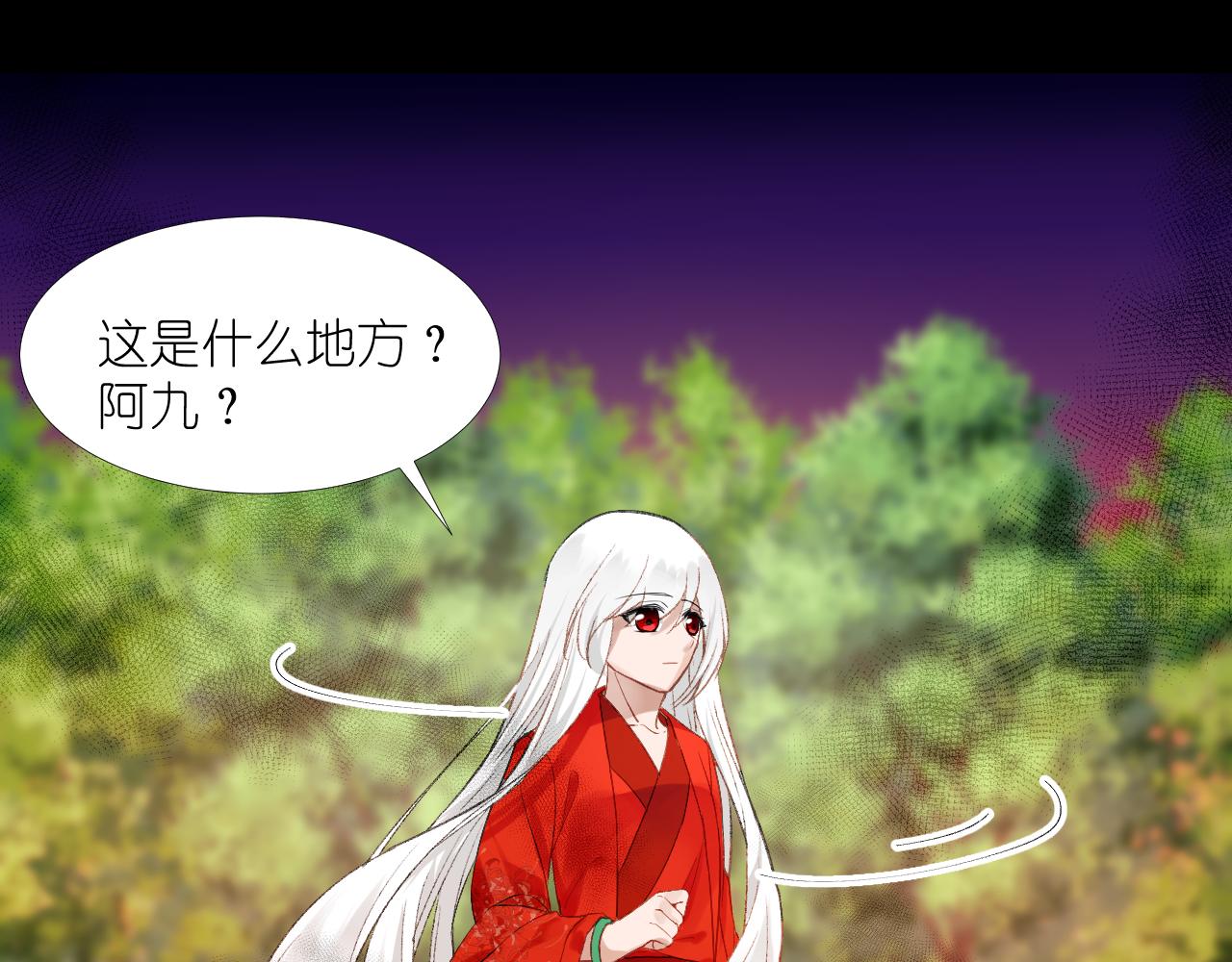 59.破碎；名字(1/3)-第59话