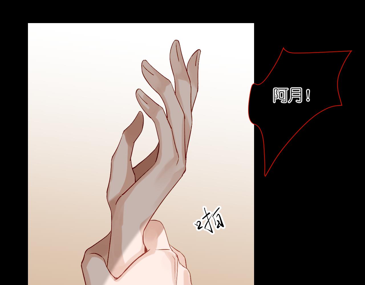 59.破碎；名字(1/3)-第59话