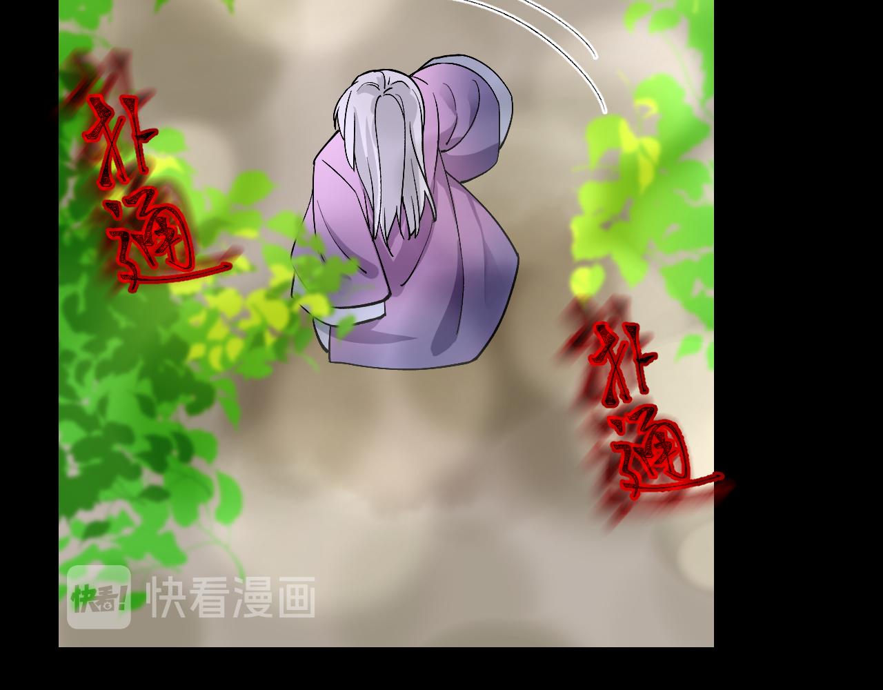 59.破碎；名字(1/3)-第59话