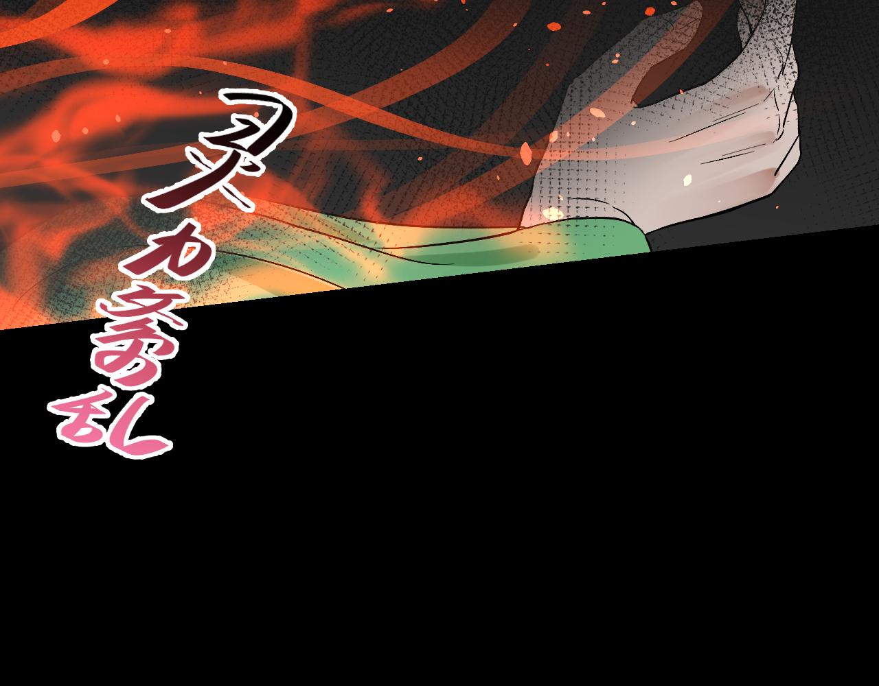 59.破碎；名字(1/3)-第59话