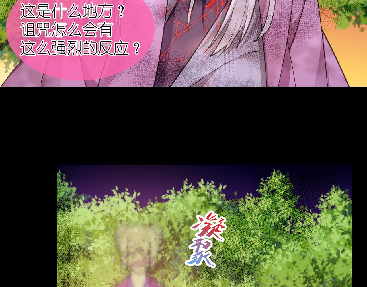59.破碎；名字(1/3)-第59话