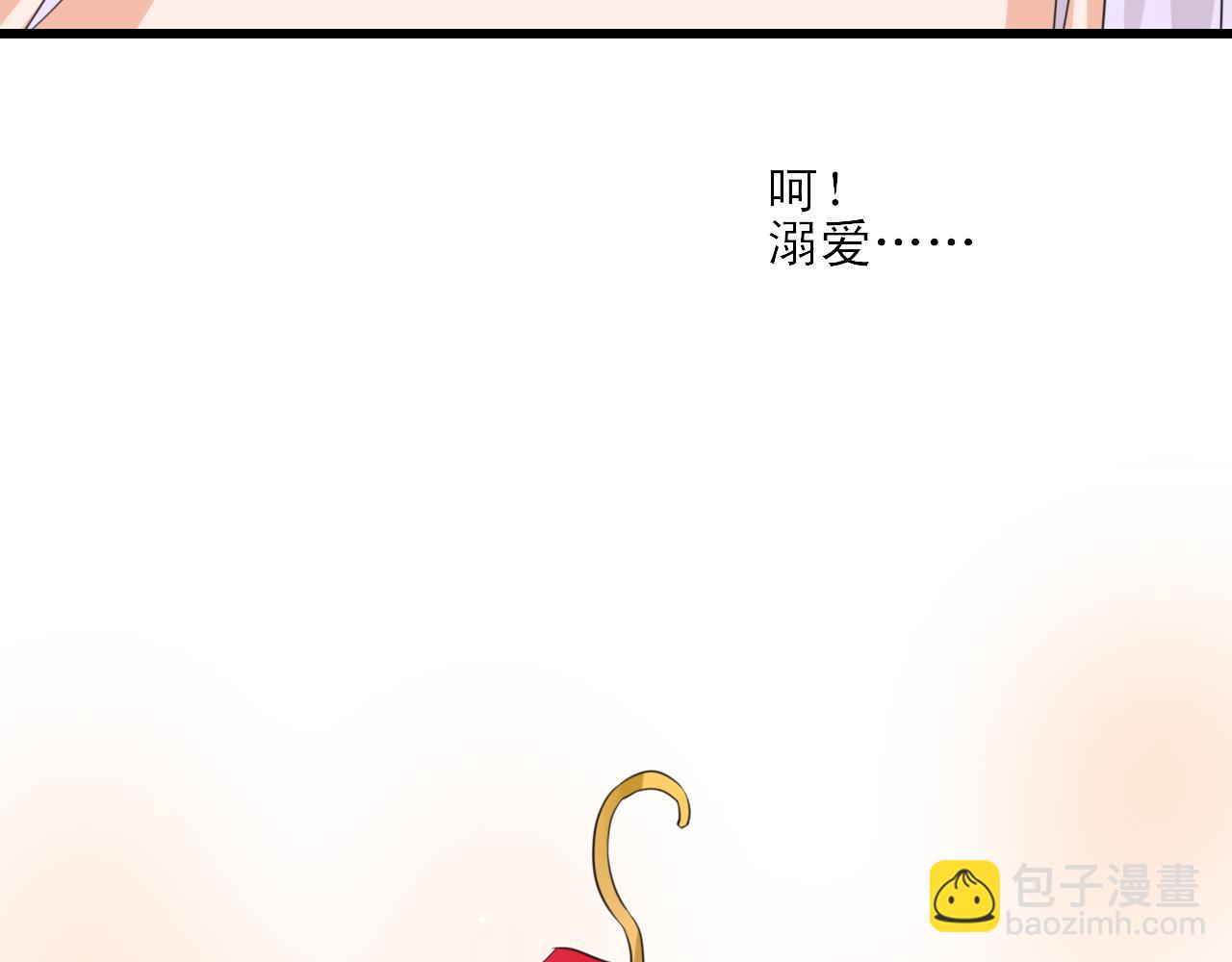 第7话 山没了！(1/2)-第7话