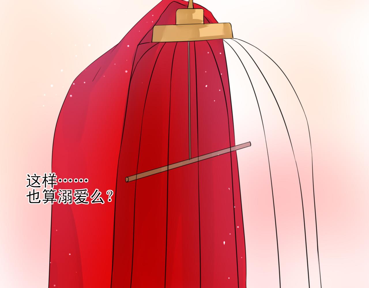 第7话 山没了！(1/2)-第7话