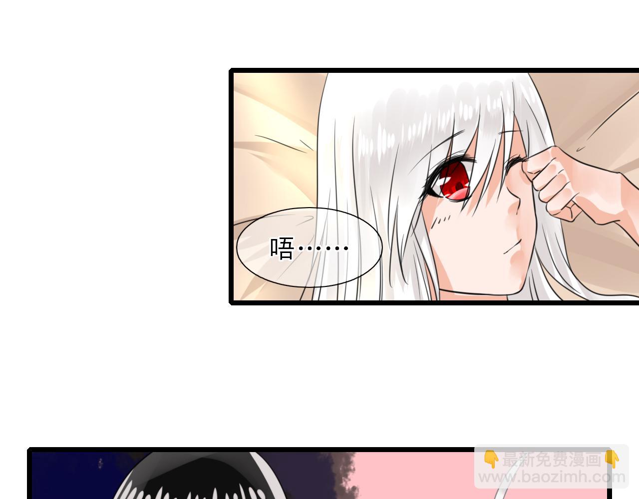 第7话 山没了！(1/2)-第7话