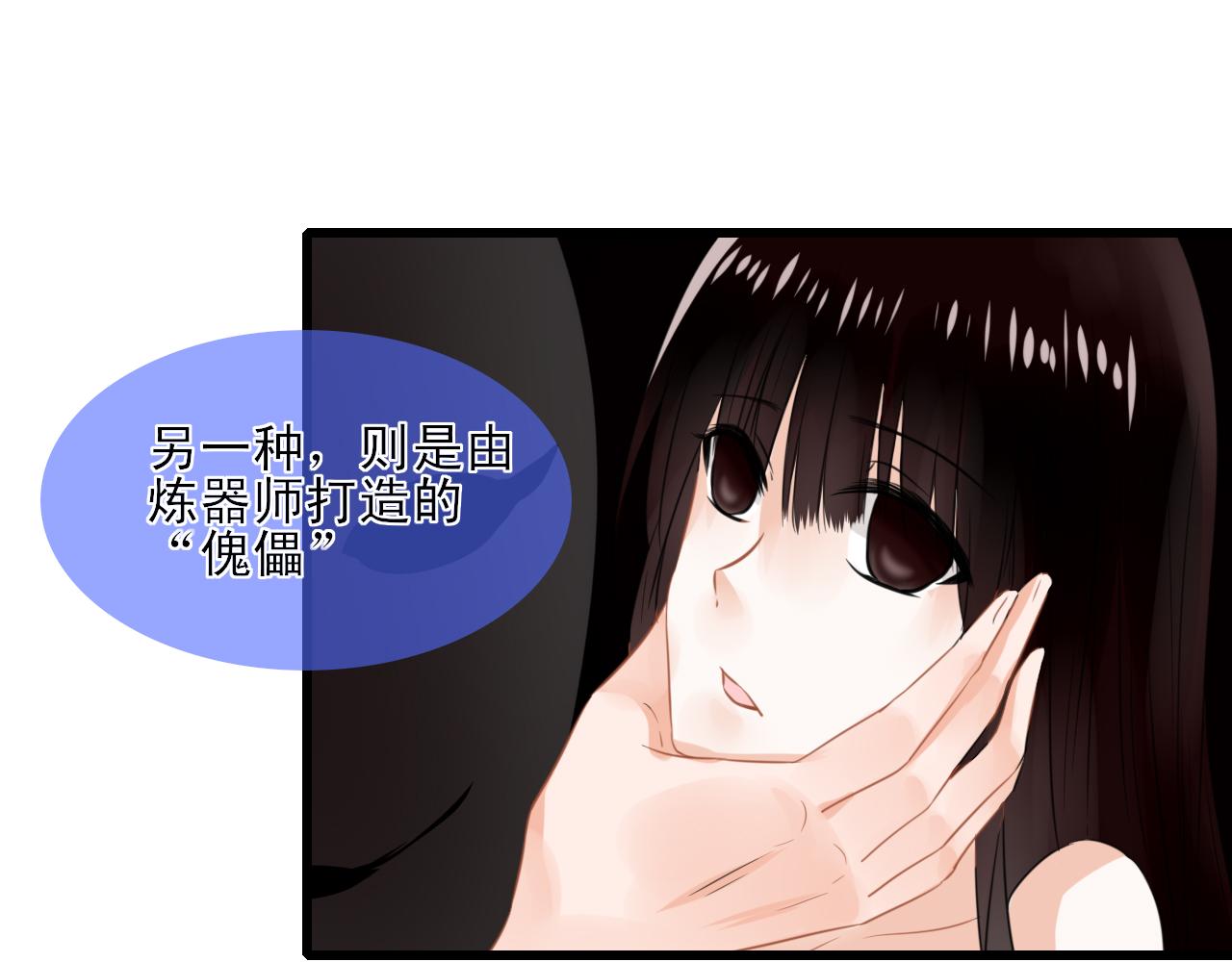 第7话 山没了！(1/2)-第7话