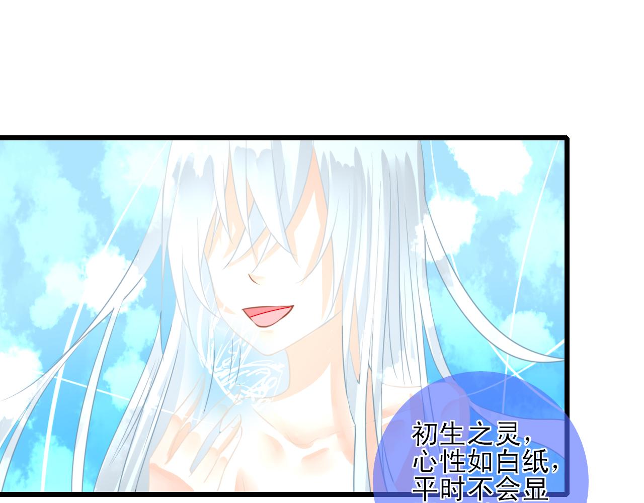 第7话 山没了！(1/2)-第7话