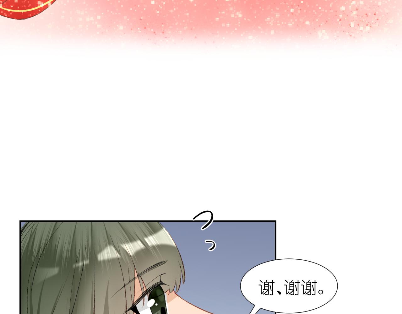 61.都会变的(1/3)-第61话