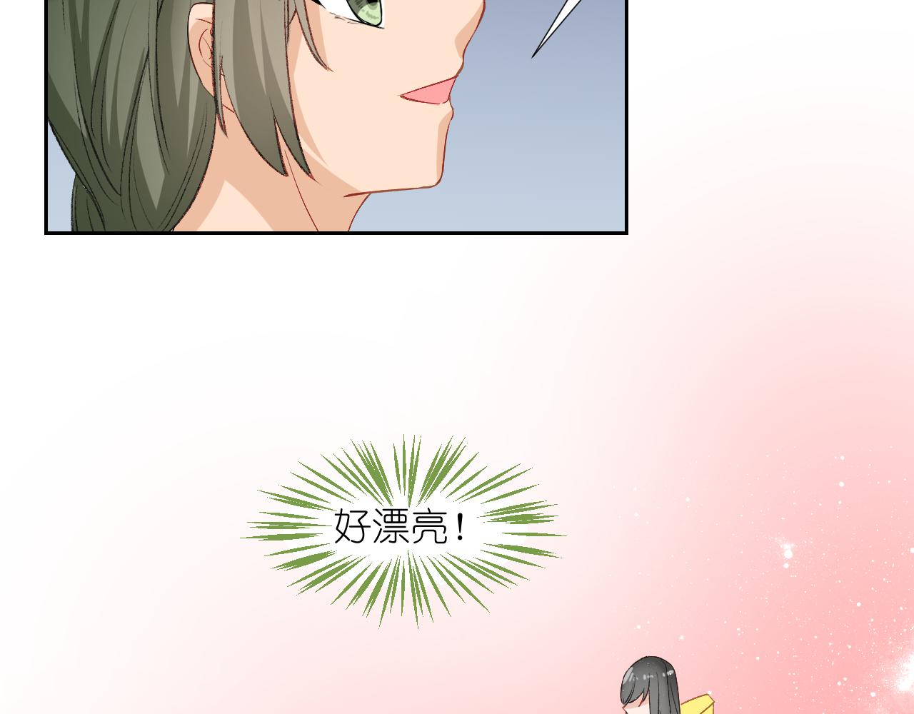 61.都会变的(1/3)-第61话