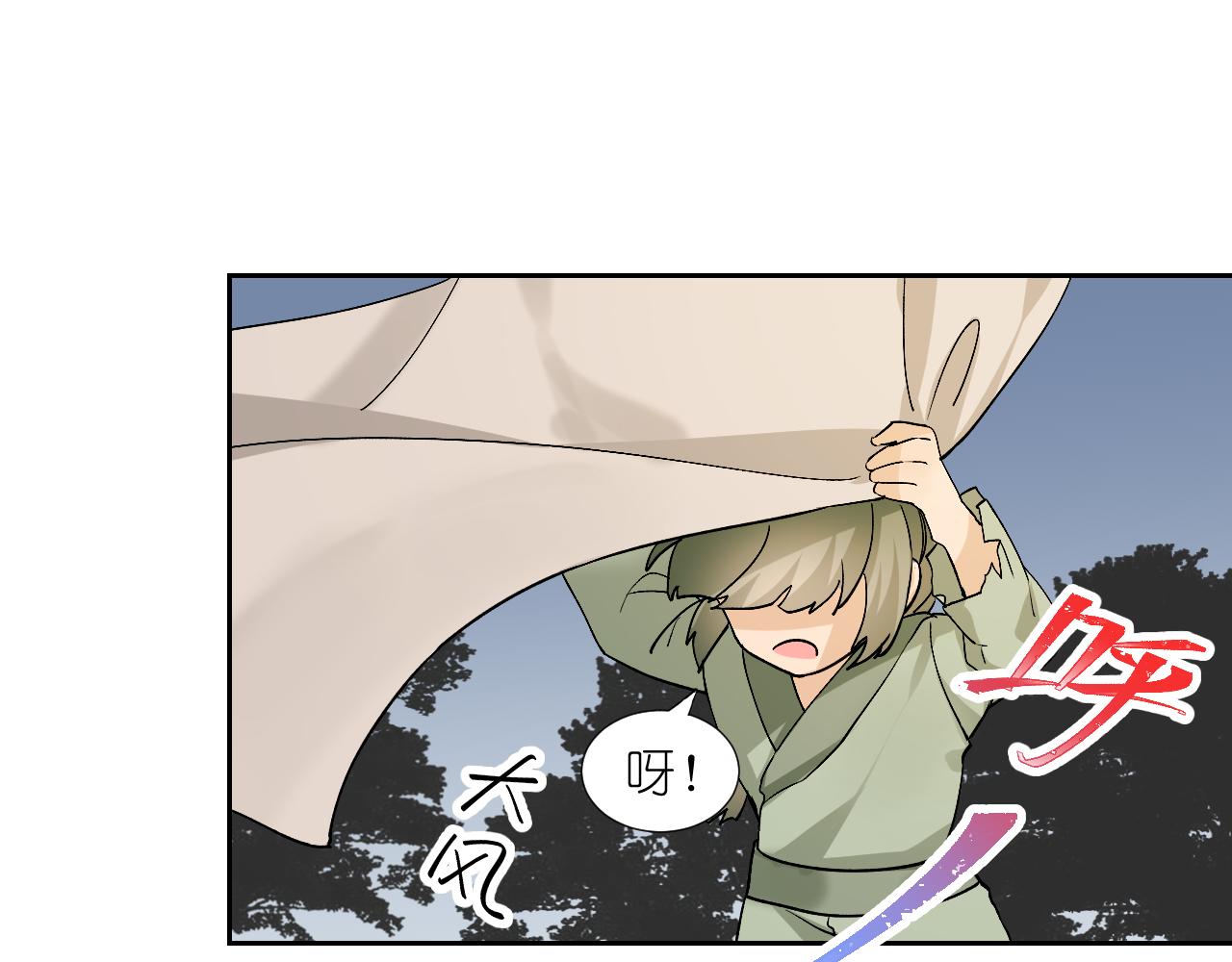 61.都会变的(1/3)-第61话