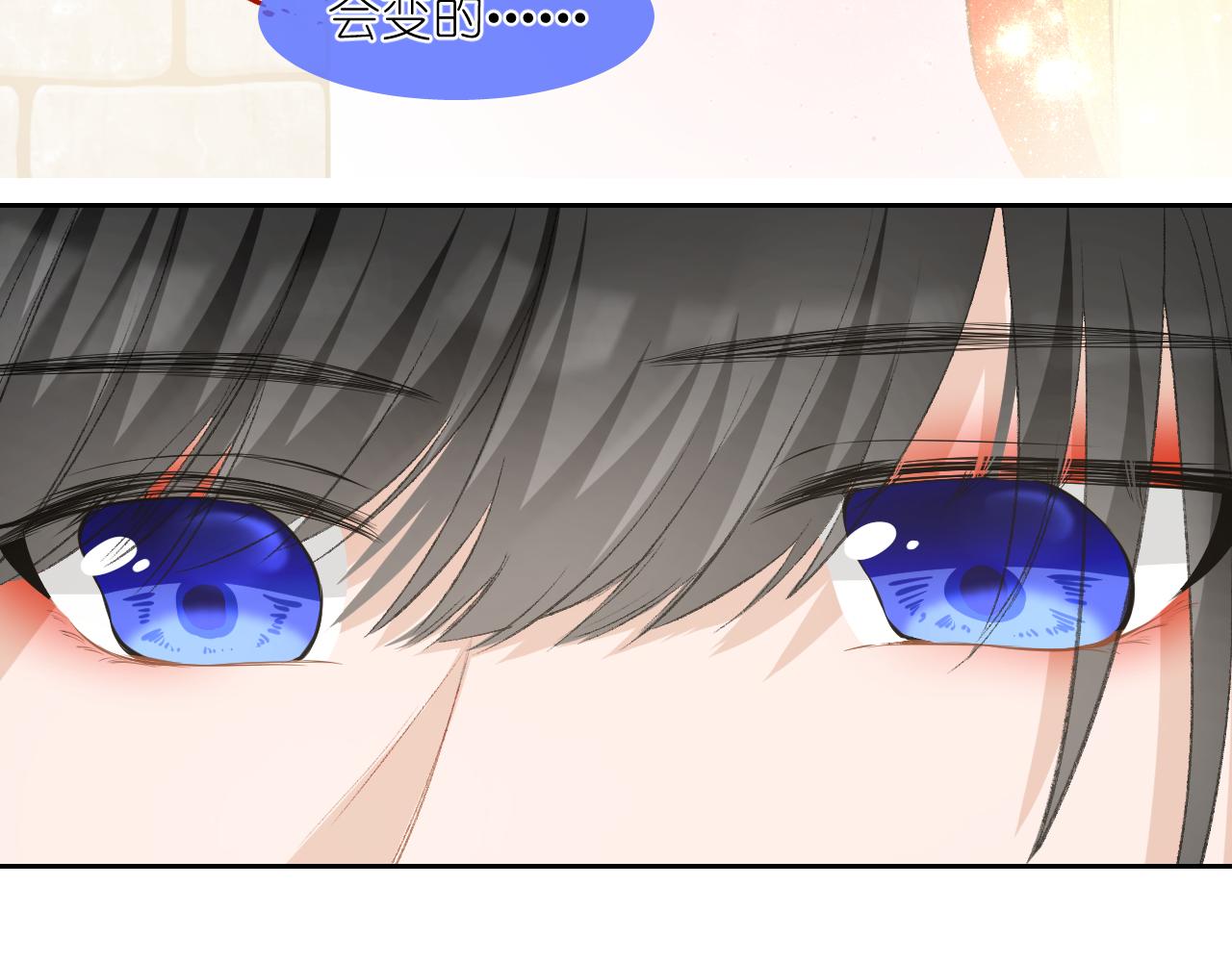 61.都会变的(1/3)-第61话