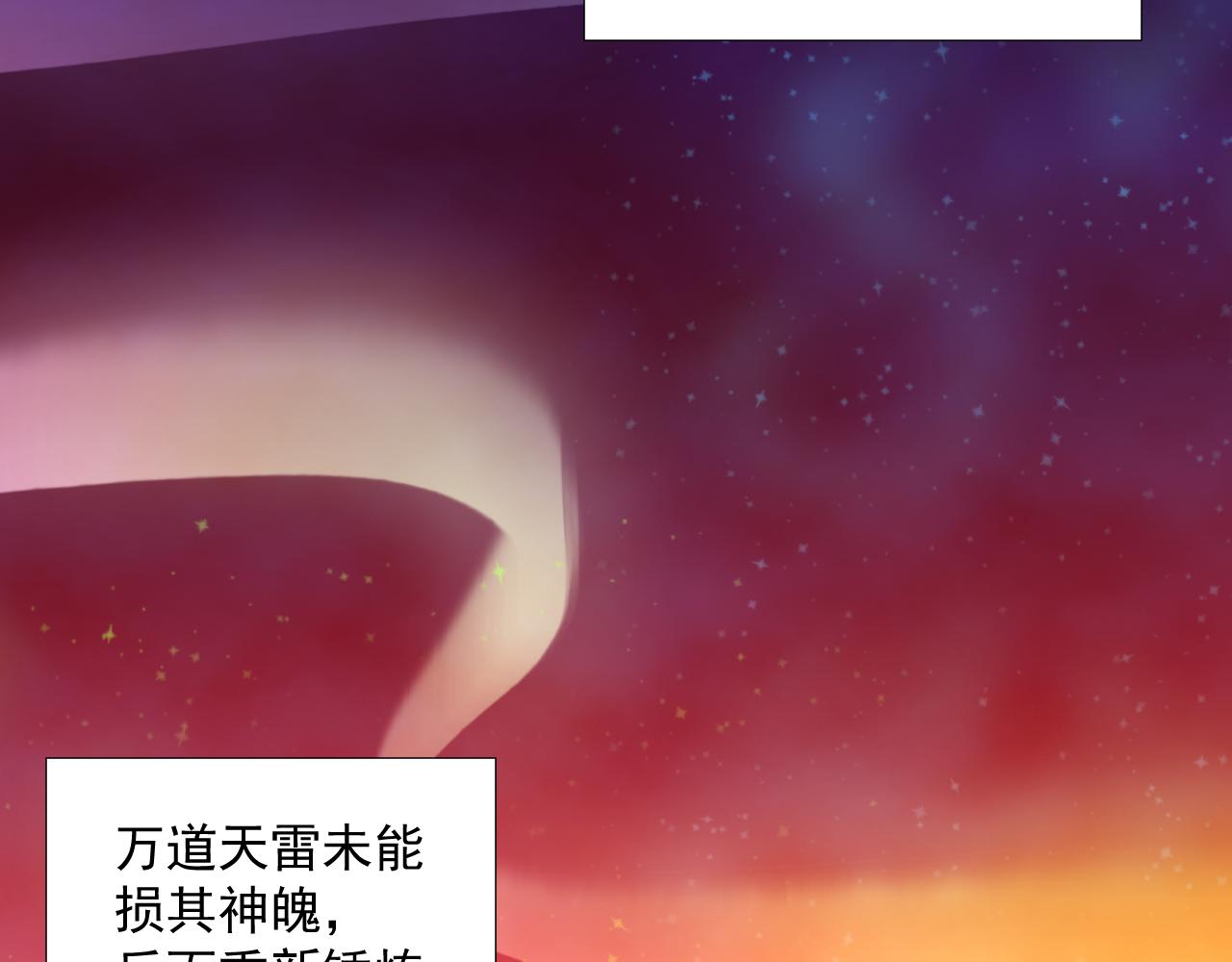 63.真&middot;初遇(1/3)-第63话