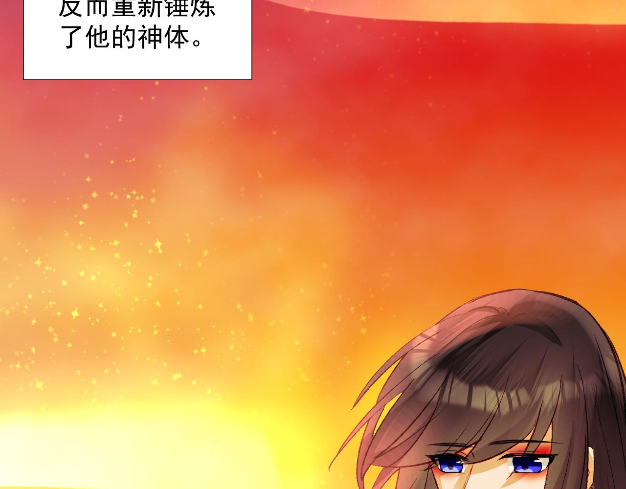 63.真&middot;初遇(1/3)-第63话