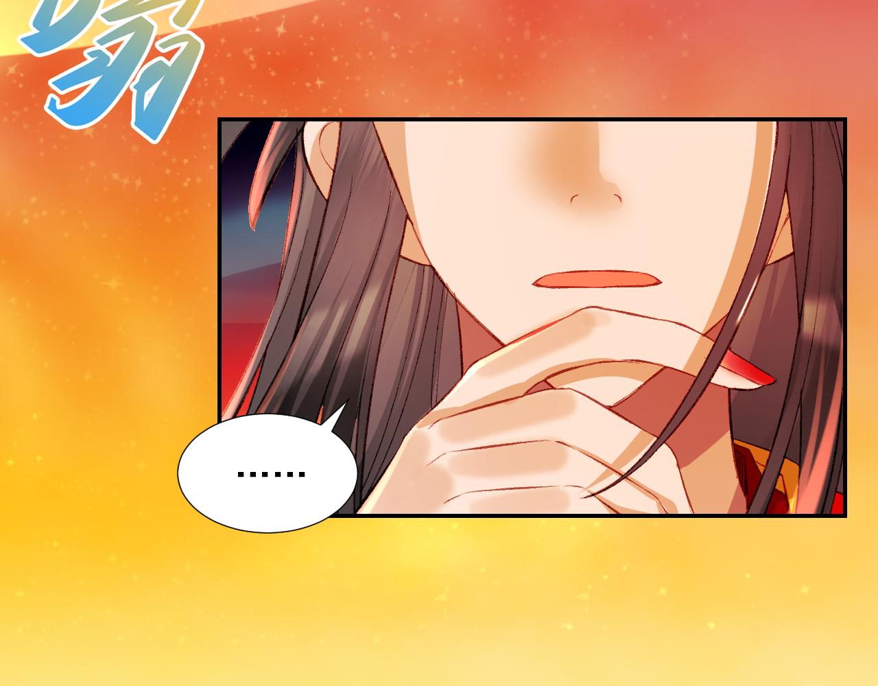 63.真&middot;初遇(1/3)-第63话