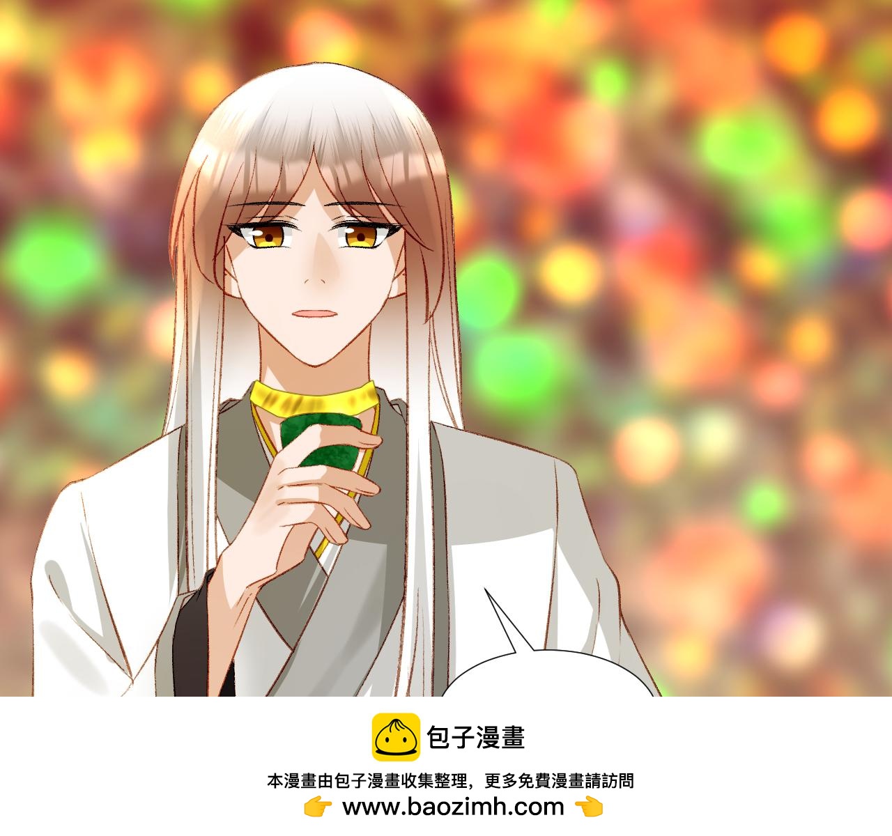 63.真&middot;初遇(1/3)-第63话