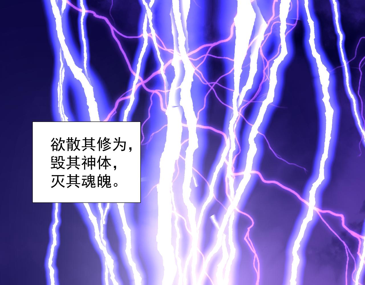 63.真&middot;初遇(1/3)-第63话