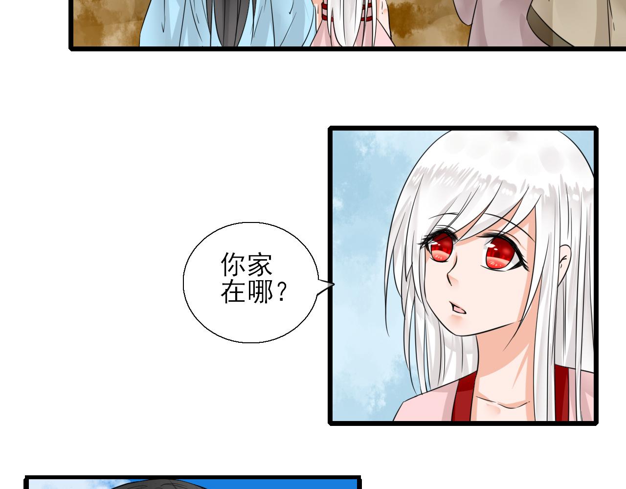 第9话 跟我回家(1/2)-第9话