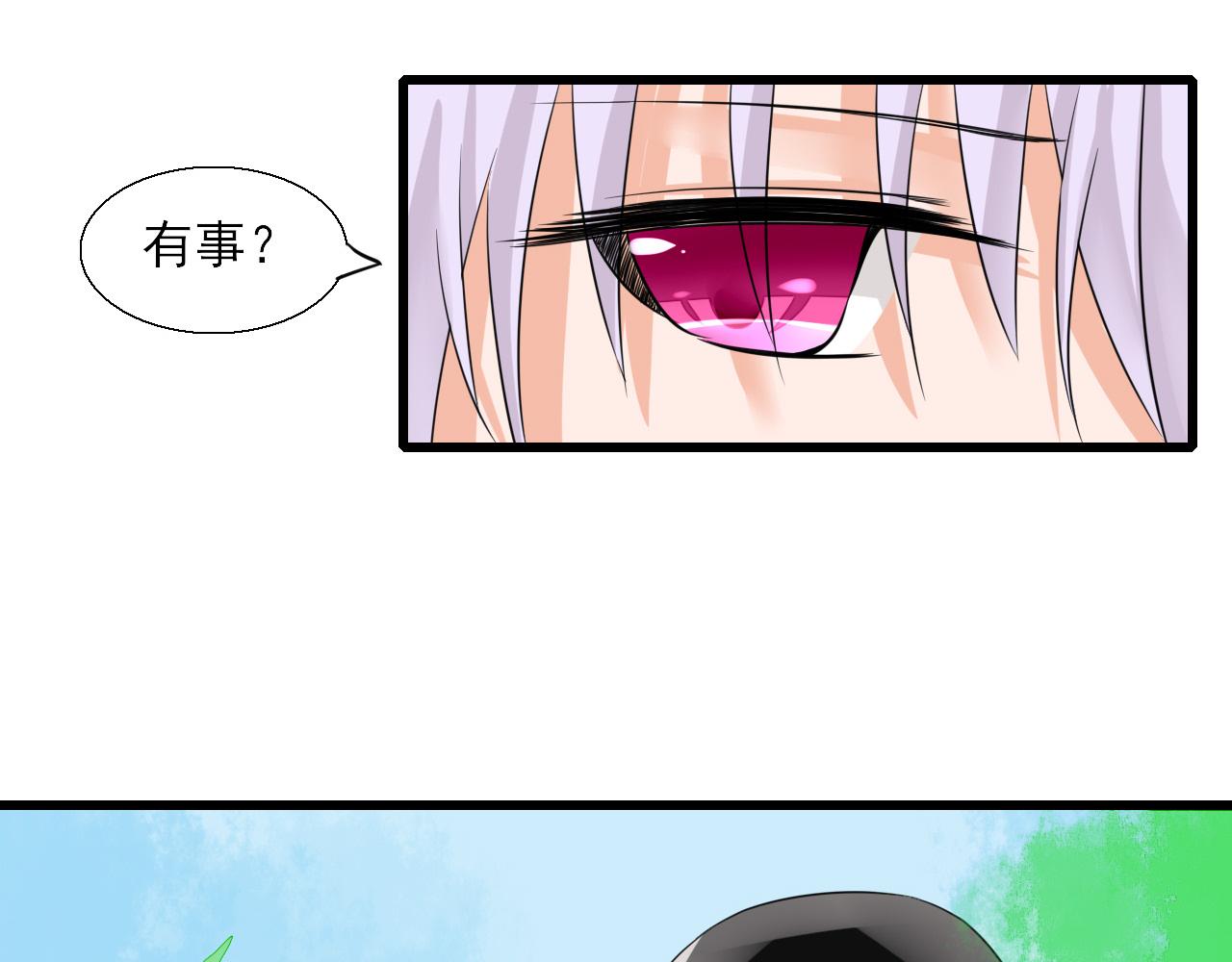 第9话 跟我回家(1/2)-第9话
