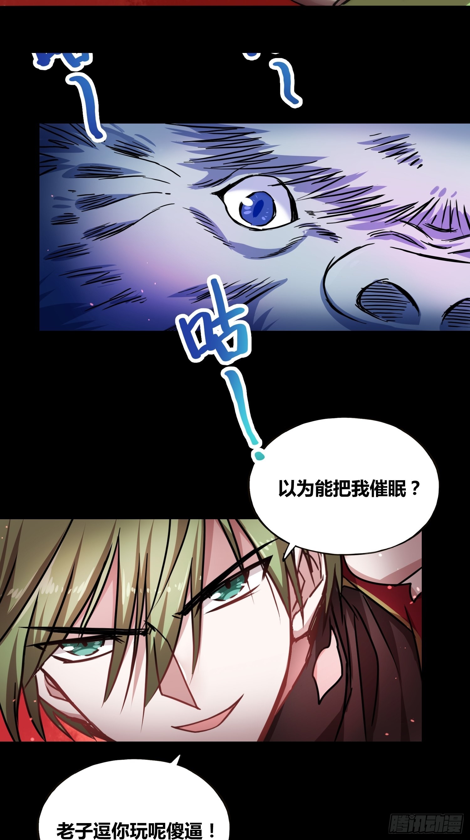 预告-第1话