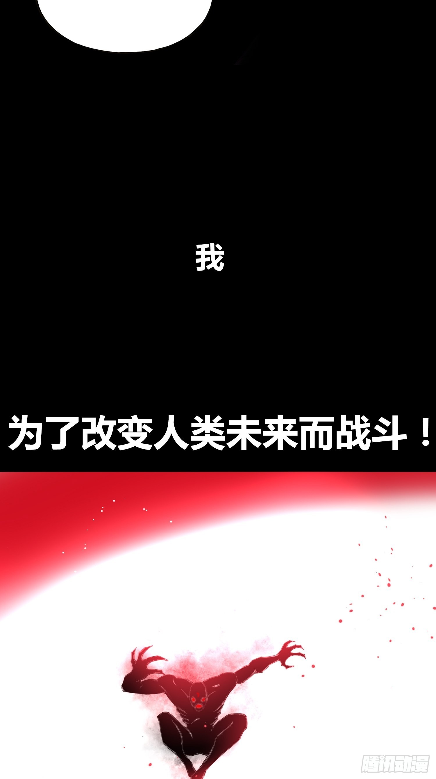 预告-第1话