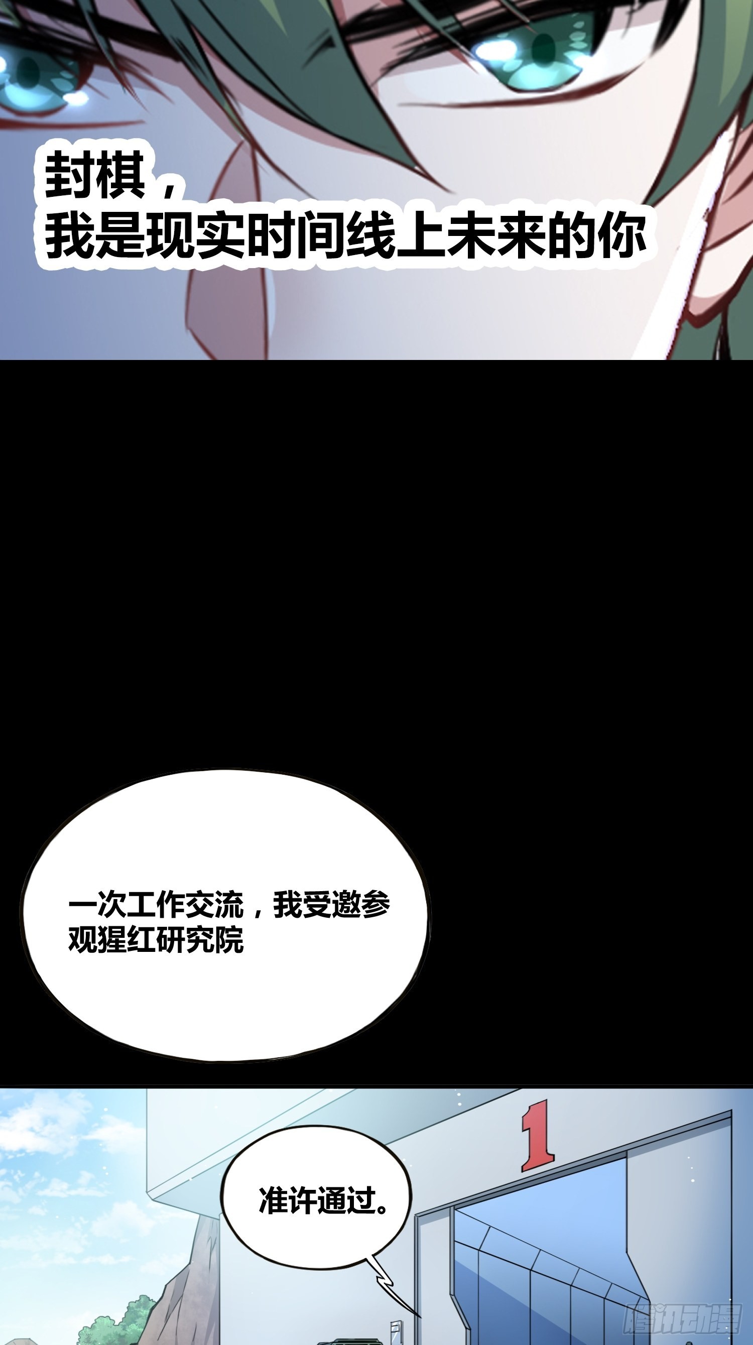 预告-第1话