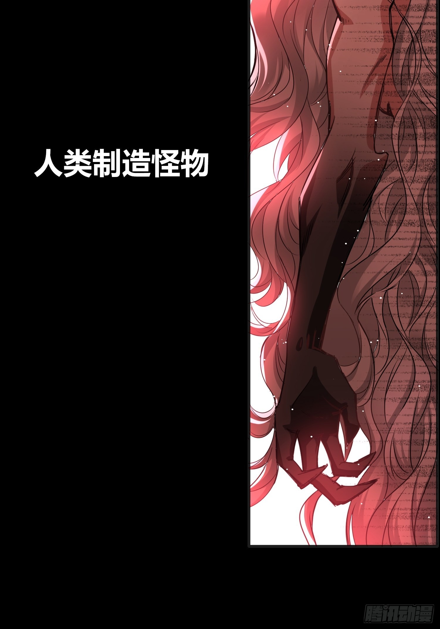 预告-第1话