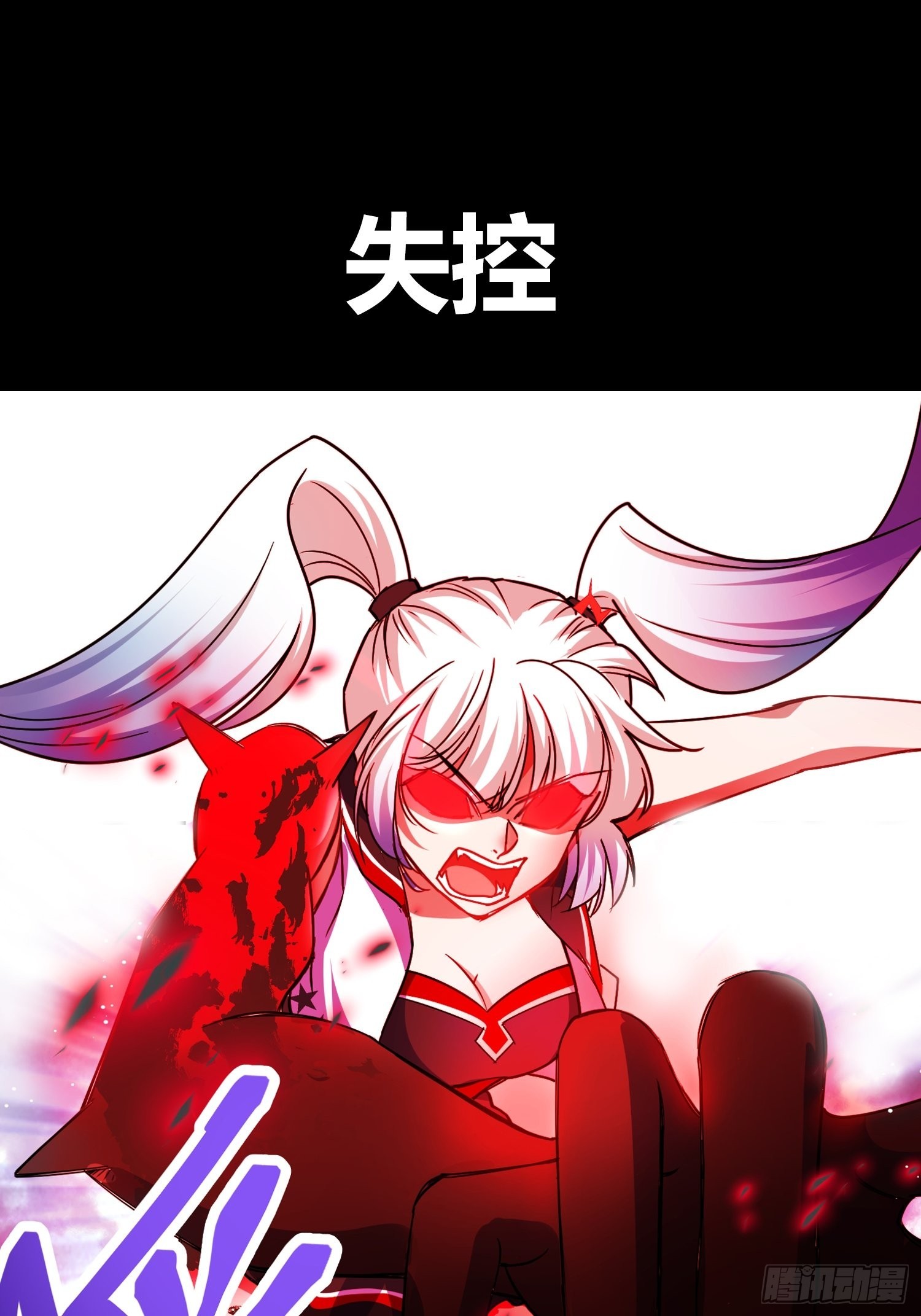 预告-第1话