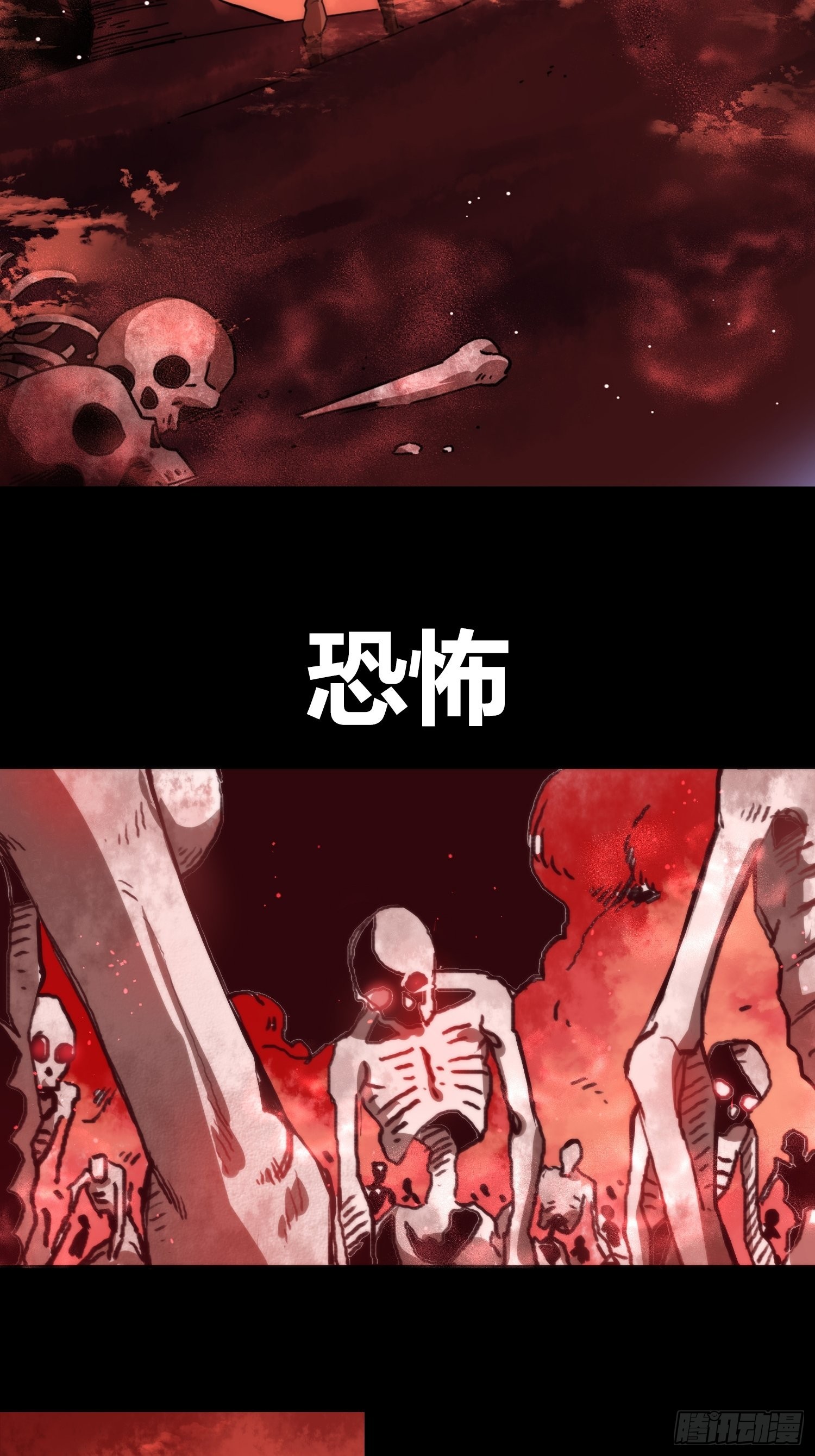 预告-第1话