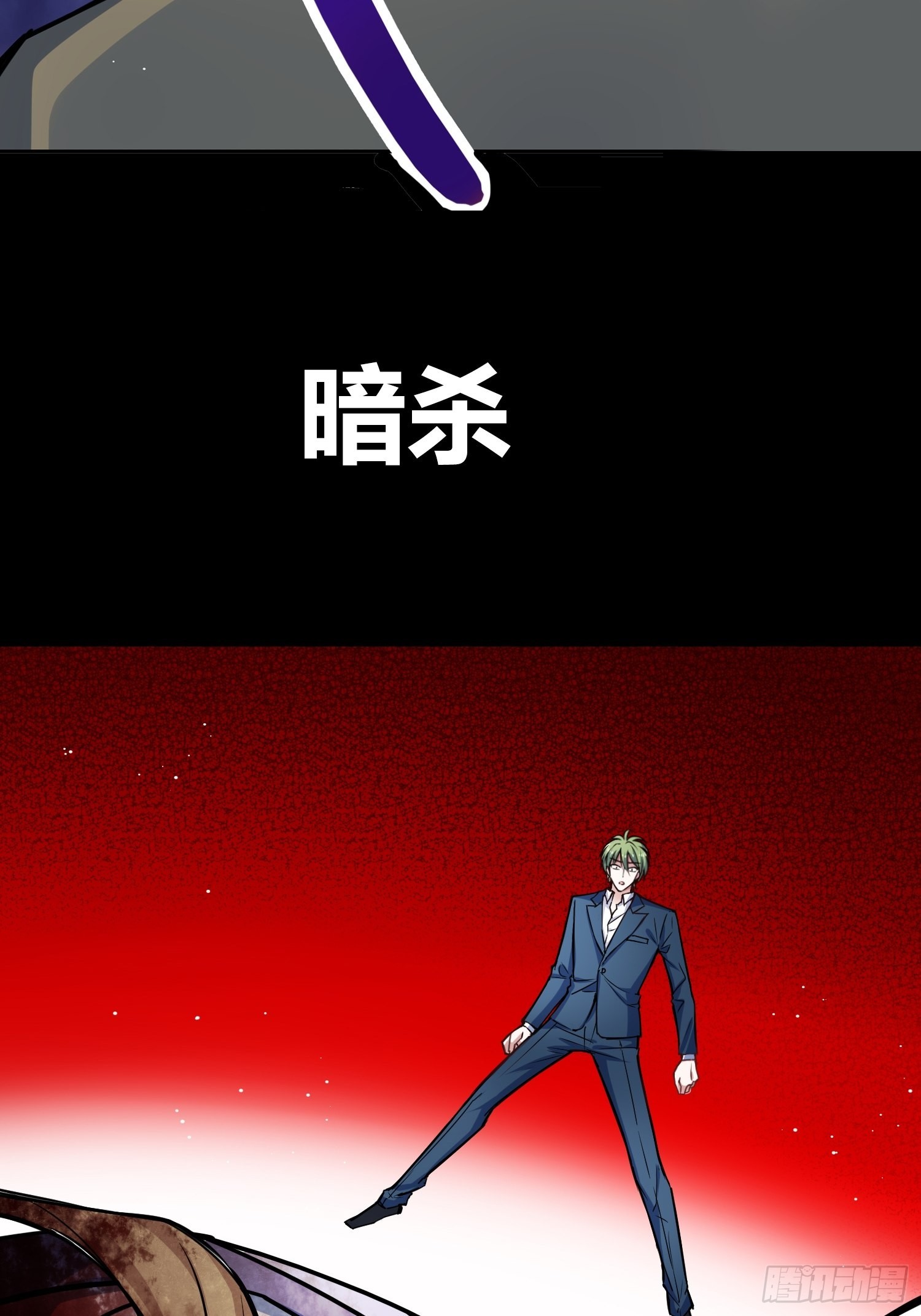 预告-第1话