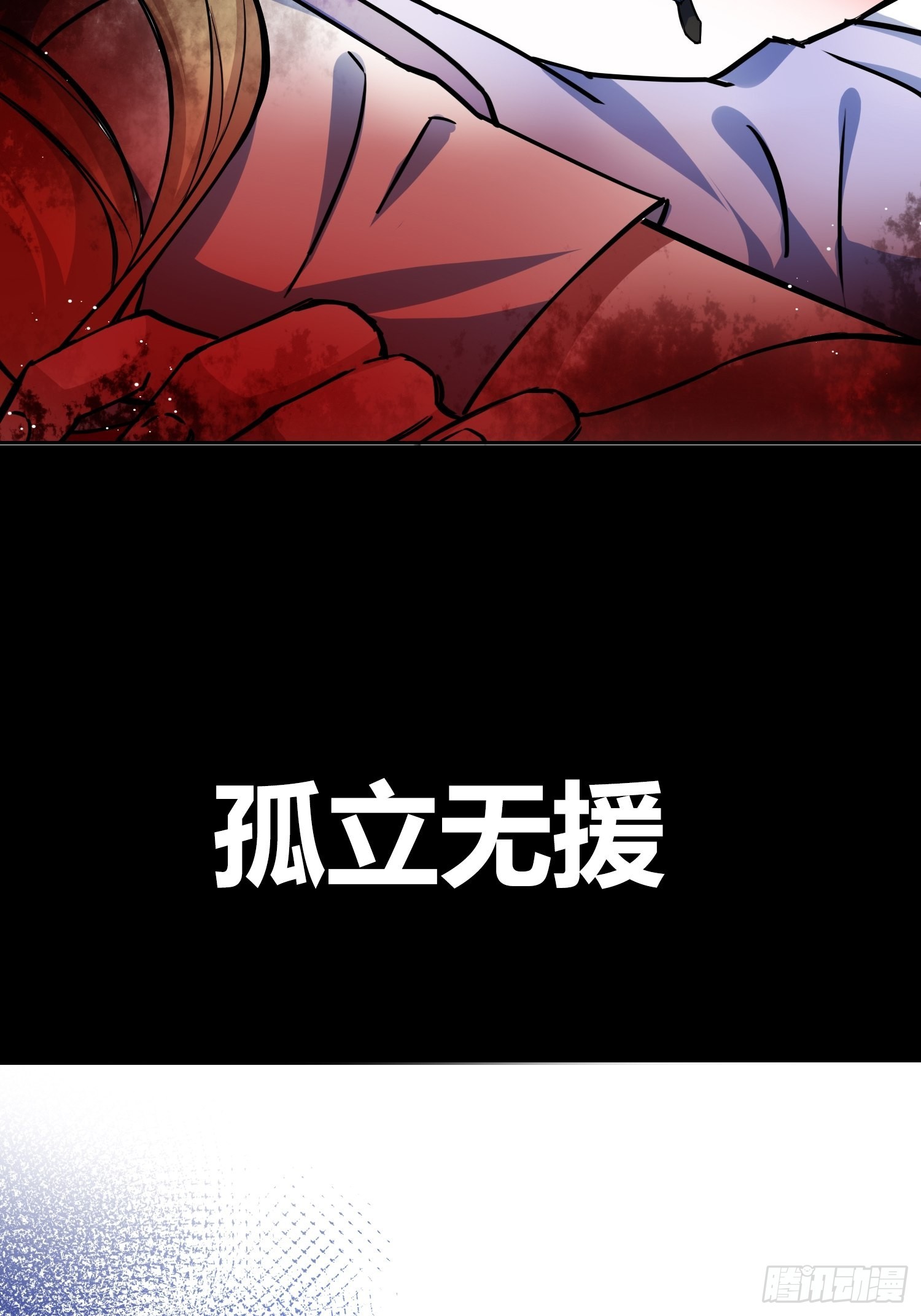 预告-第1话