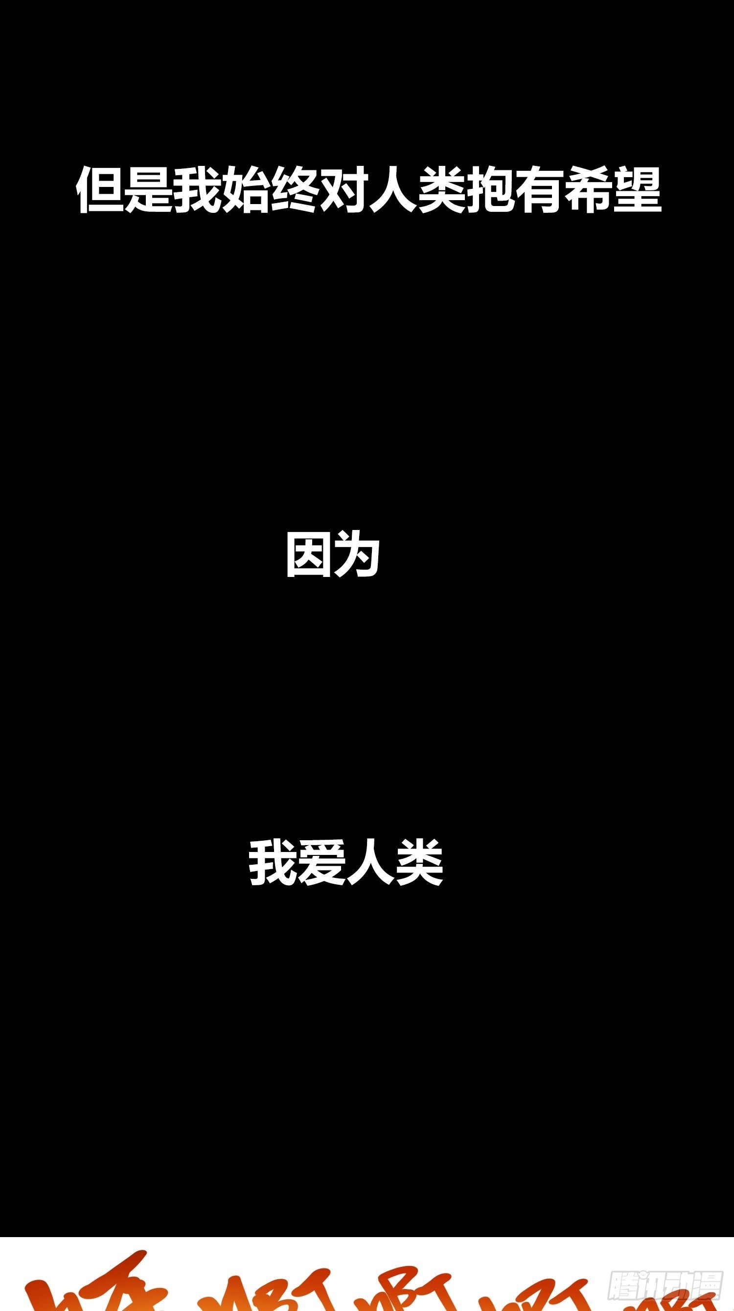 预告-第1话