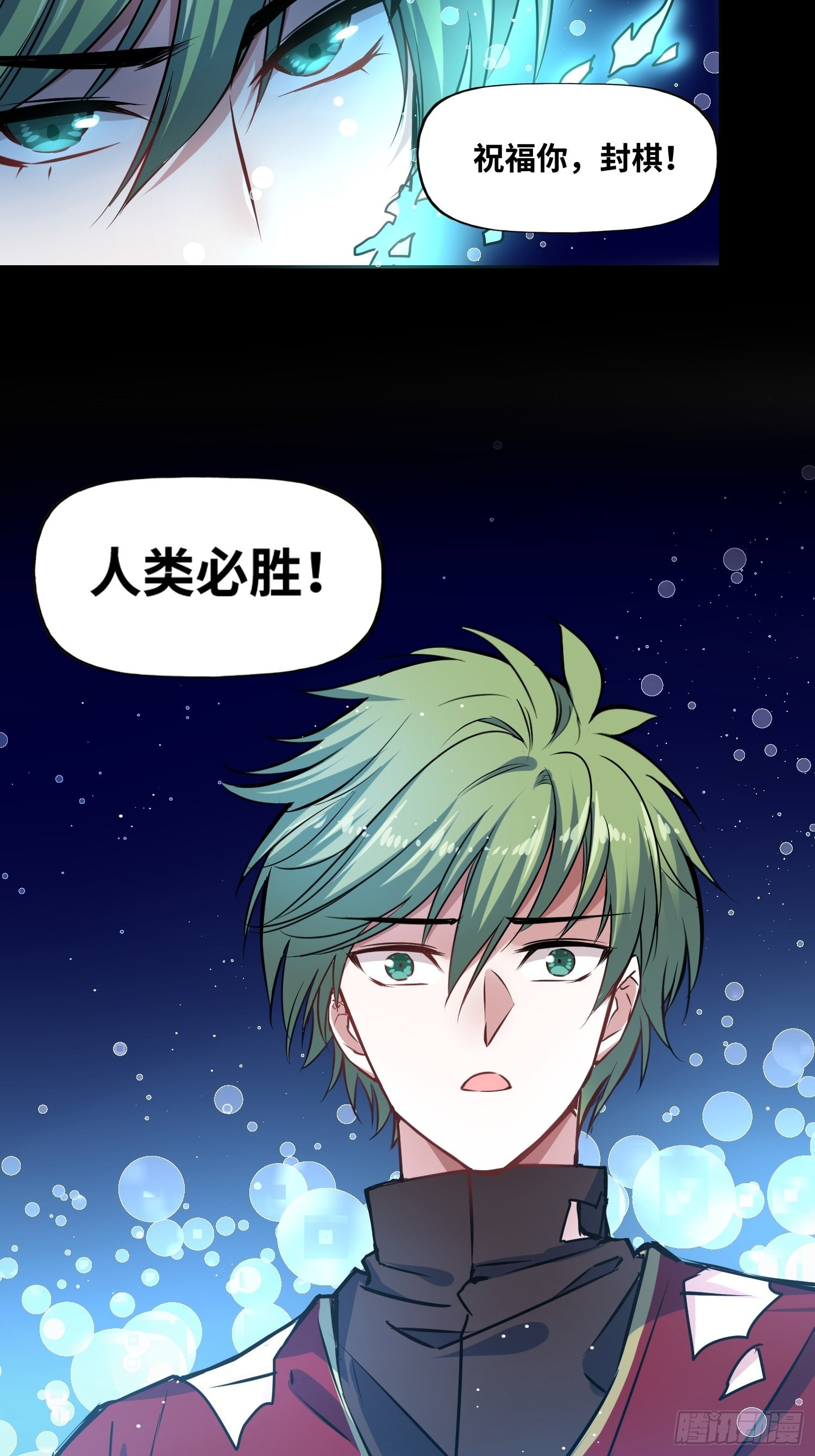 预告-第1话