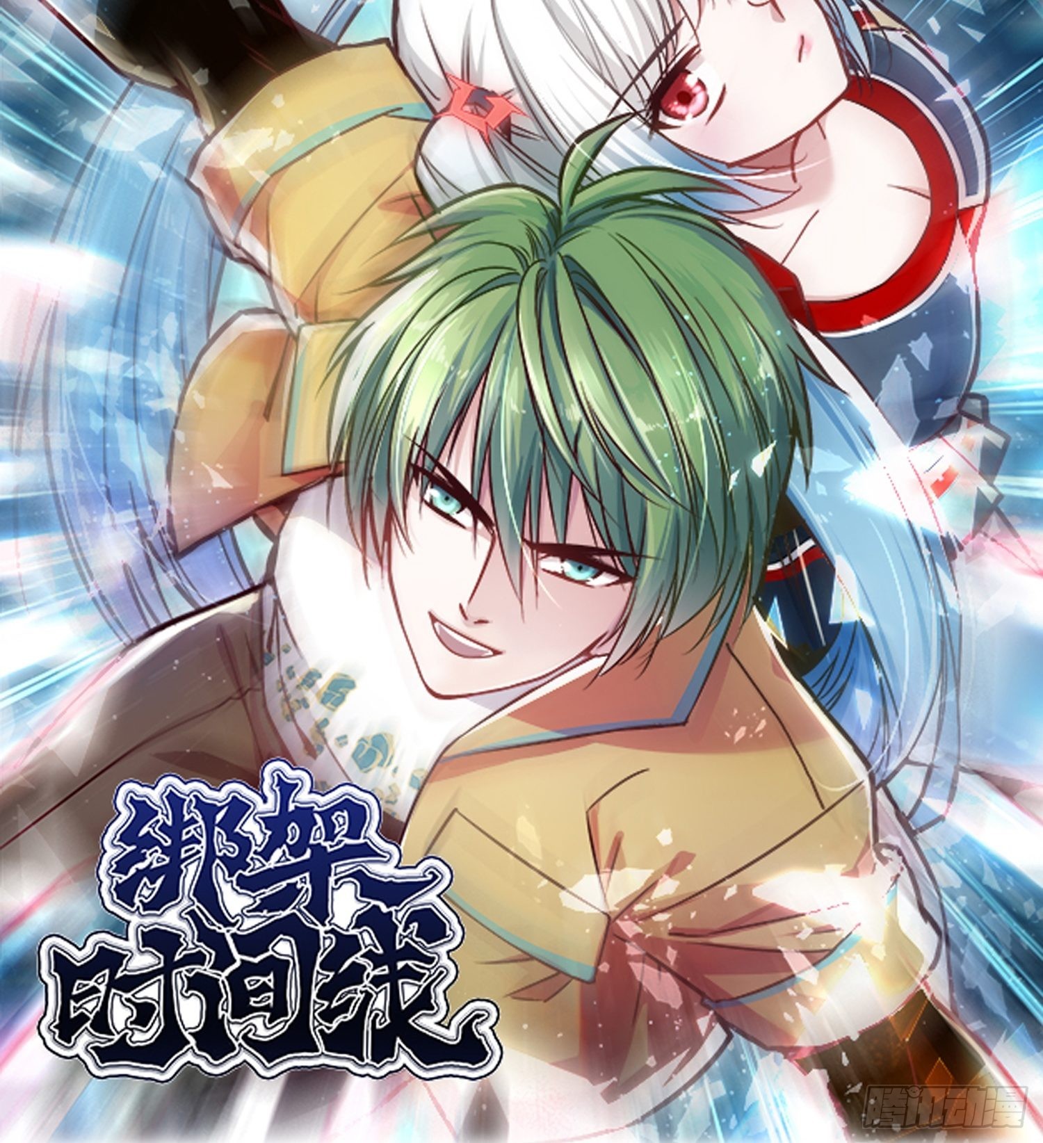 预告-第1话