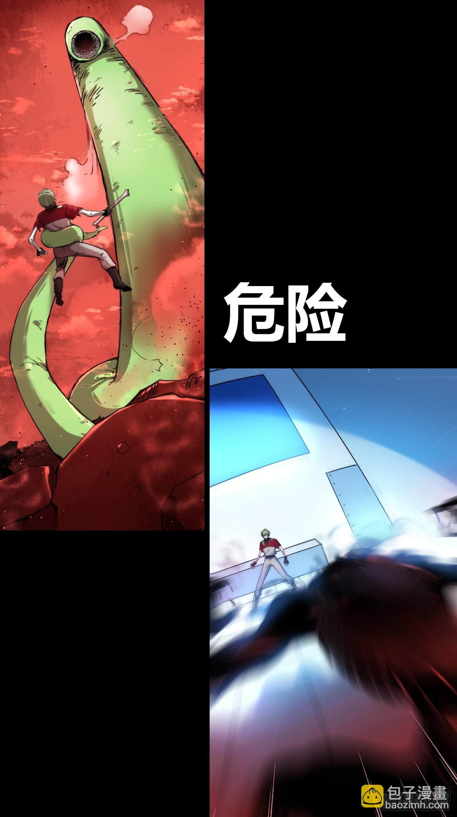 预告-第1话