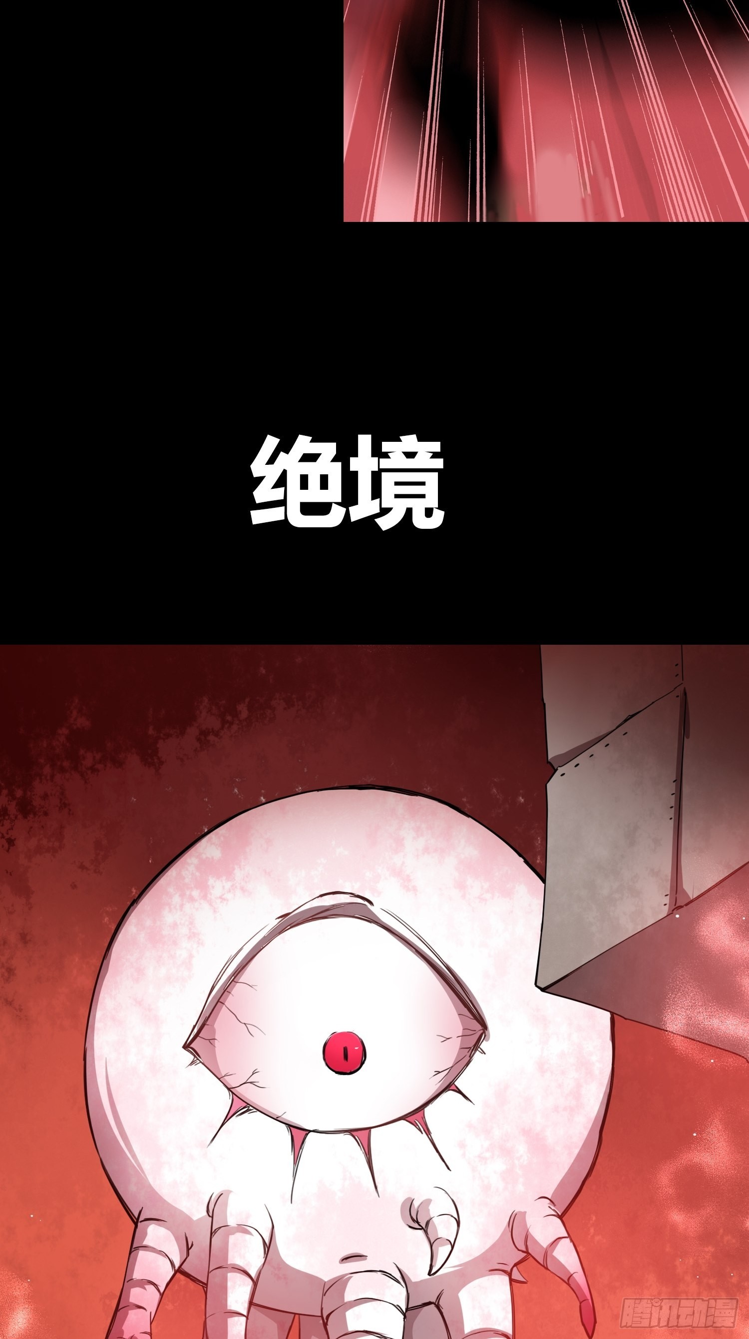 预告-第1话