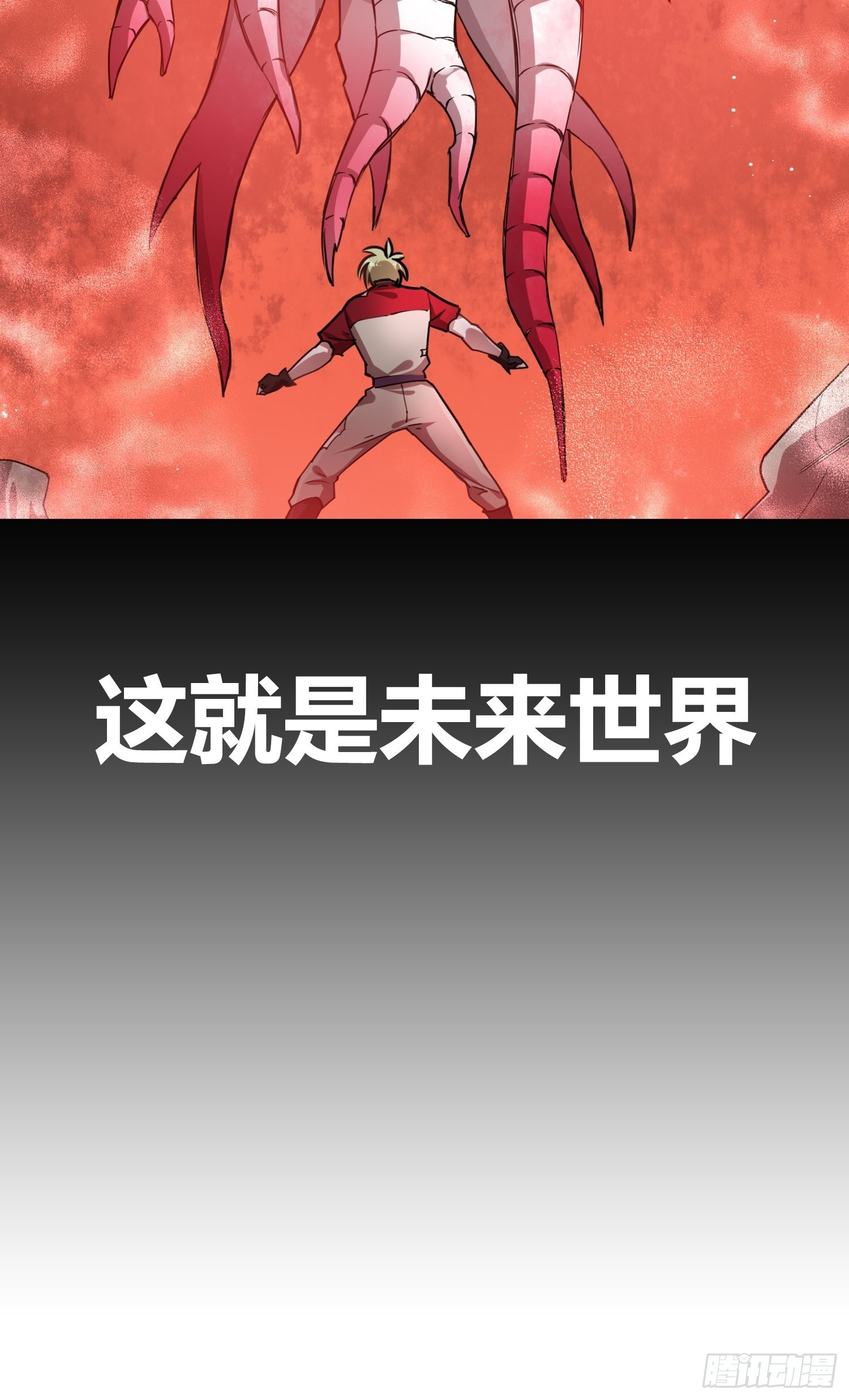 预告-第1话