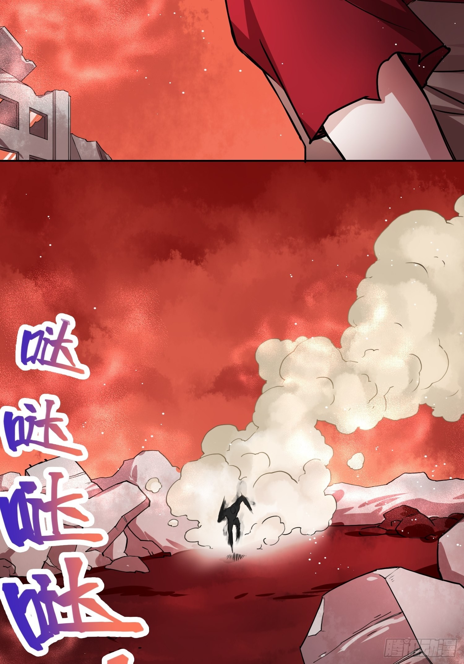 人类必胜-第13话