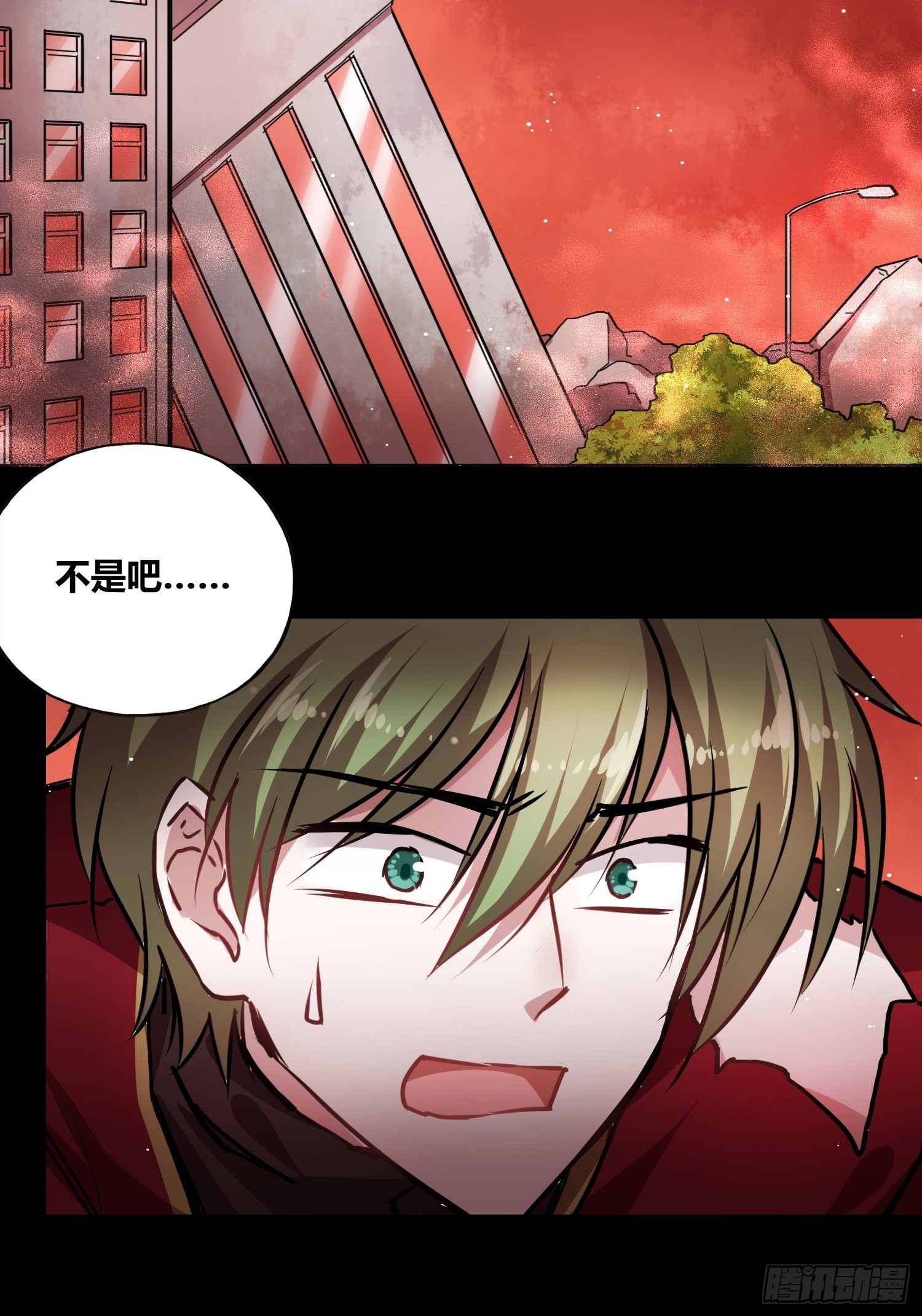 人类必胜-第13话