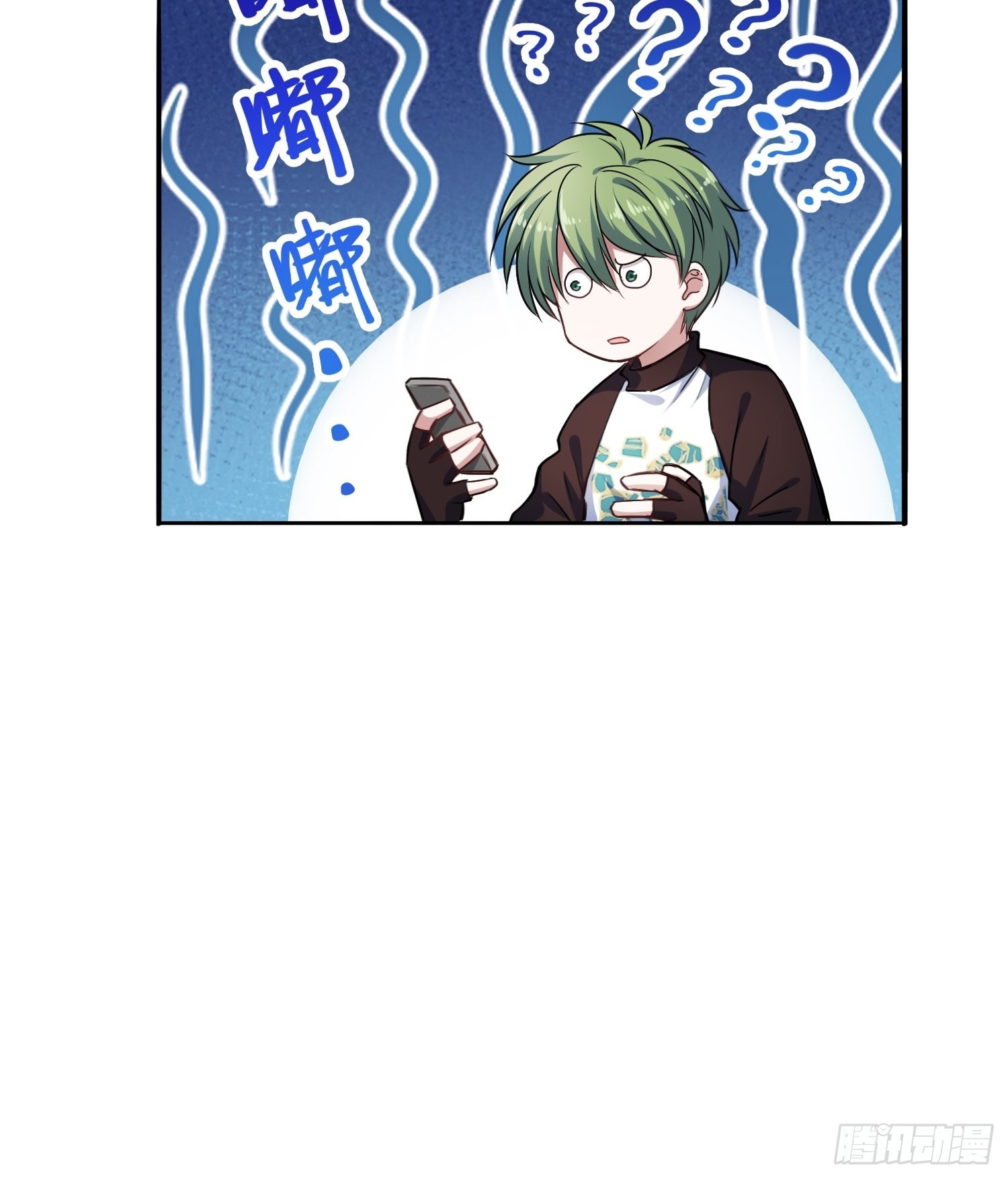 我要当老师！-第17话