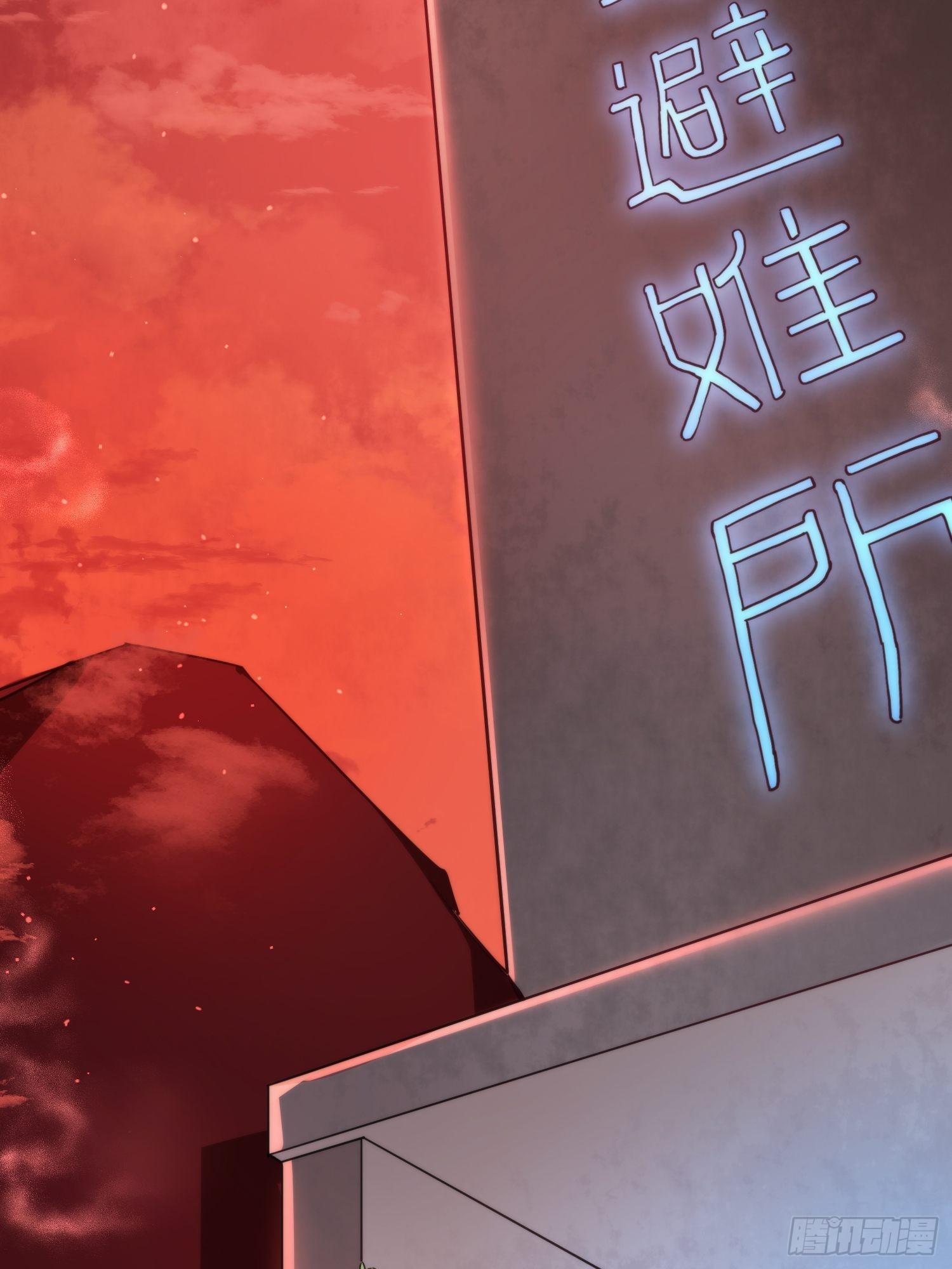 再入梦境-第3话