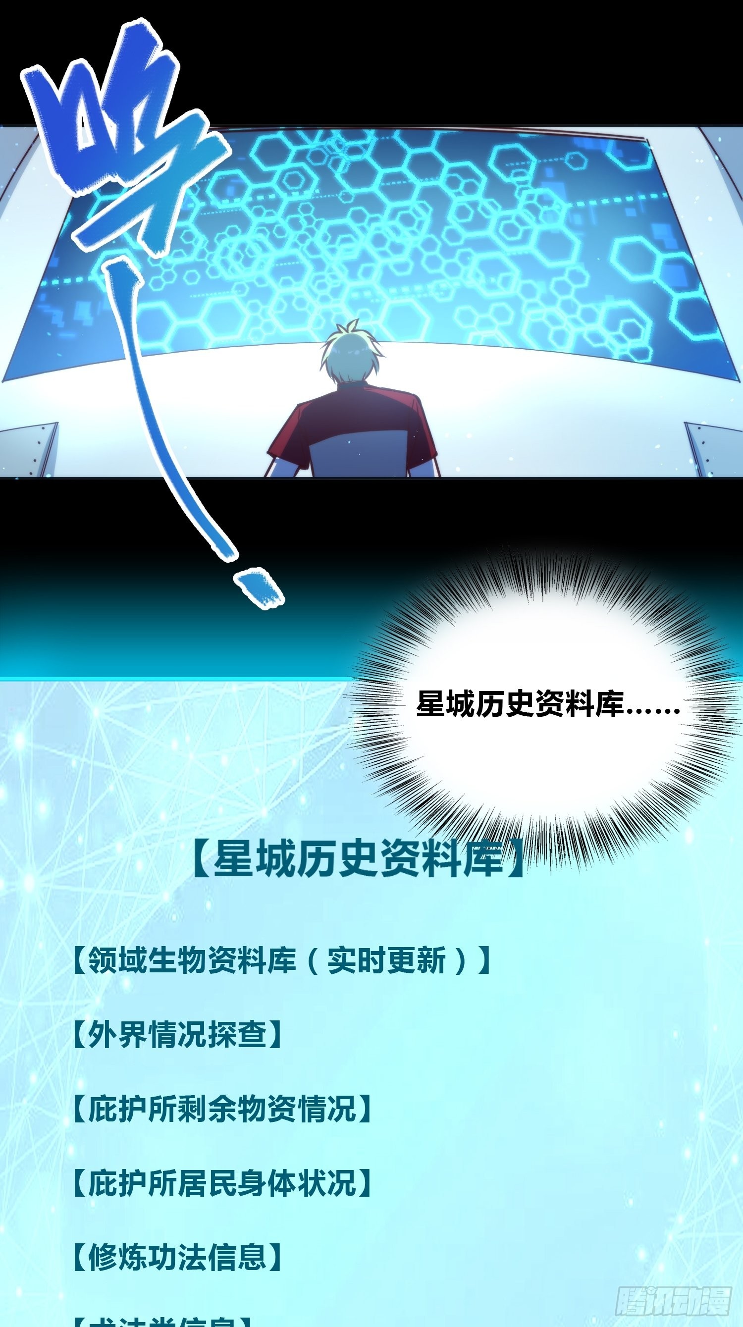 再入梦境-第3话
