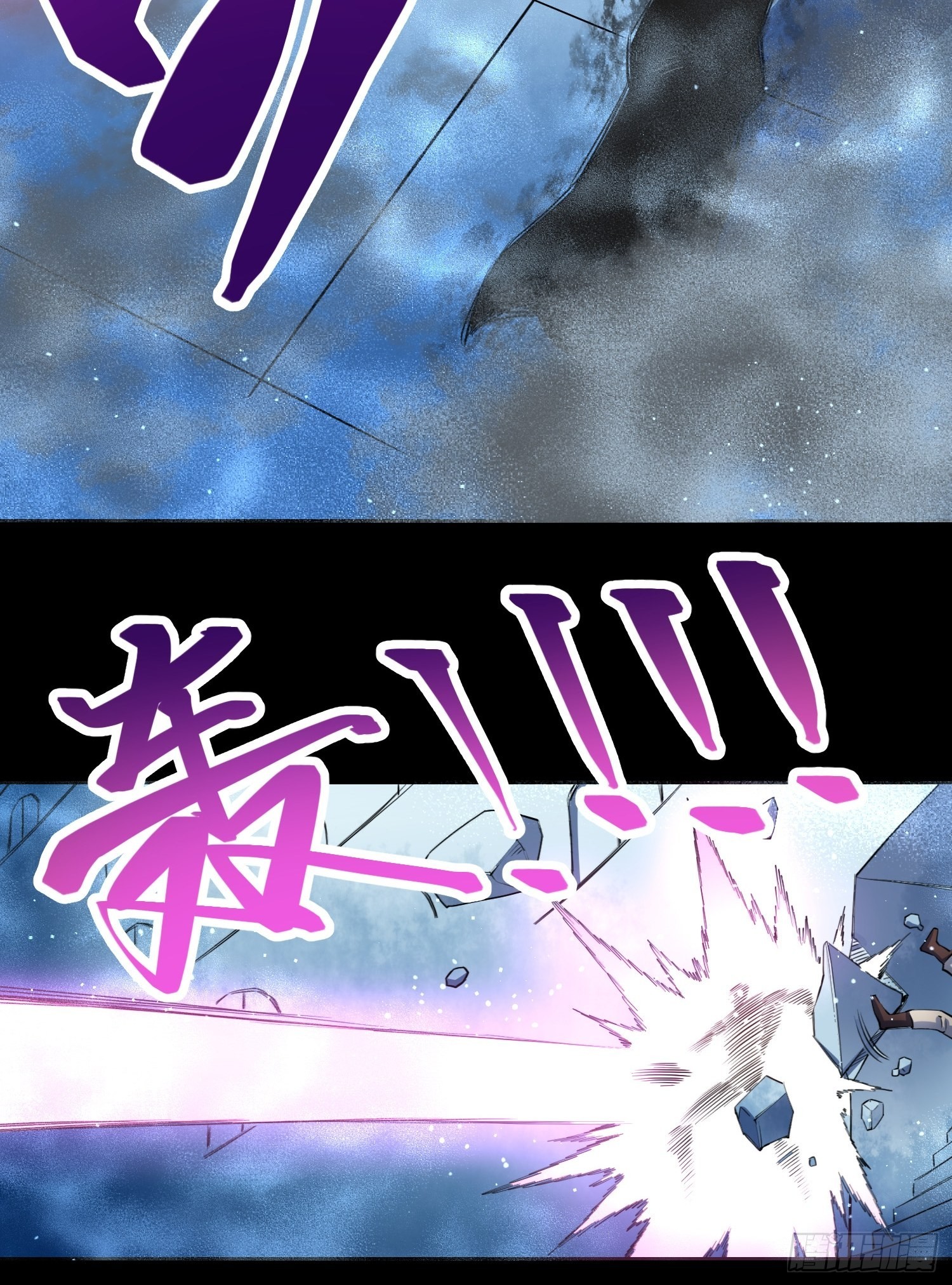 吸盘大战小黑-第23话