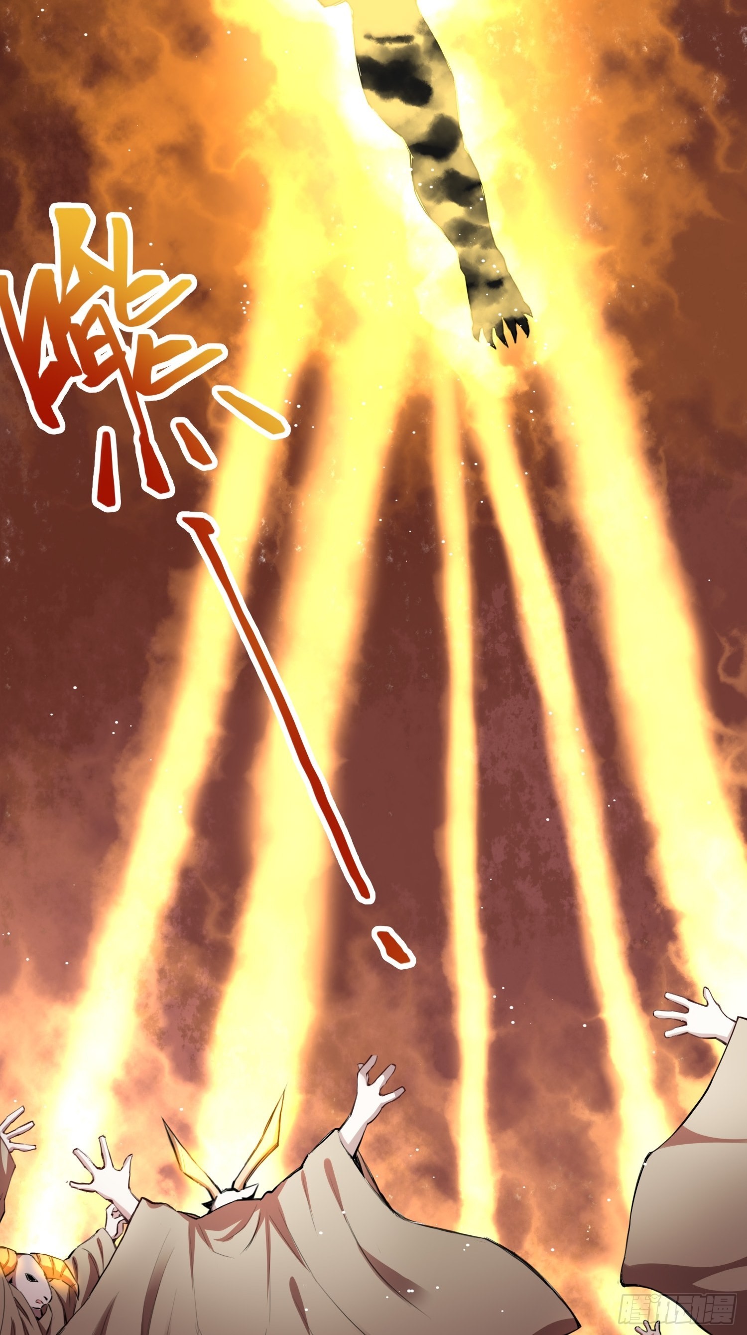 血核-第29话
