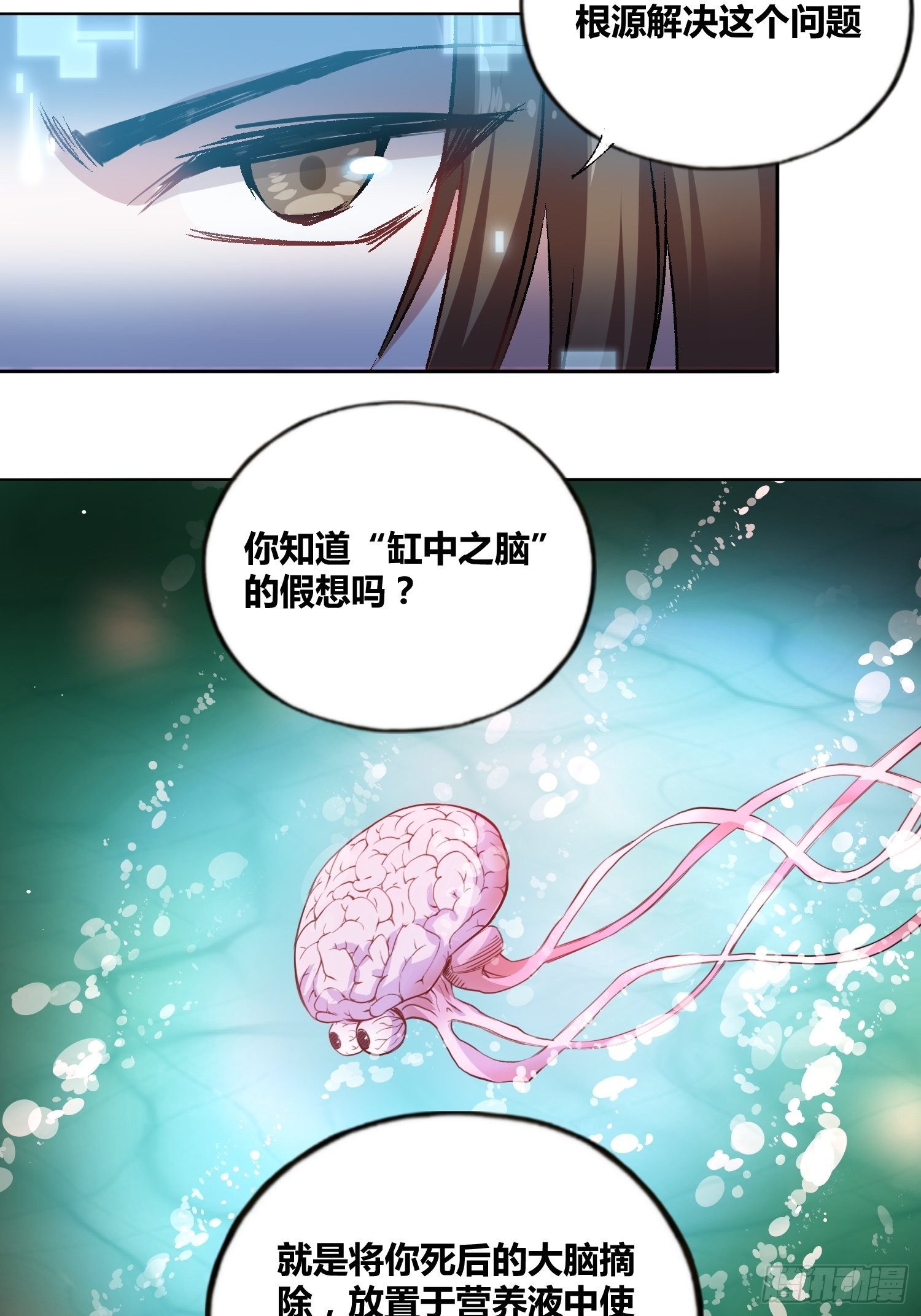 开盲盒2-第33话