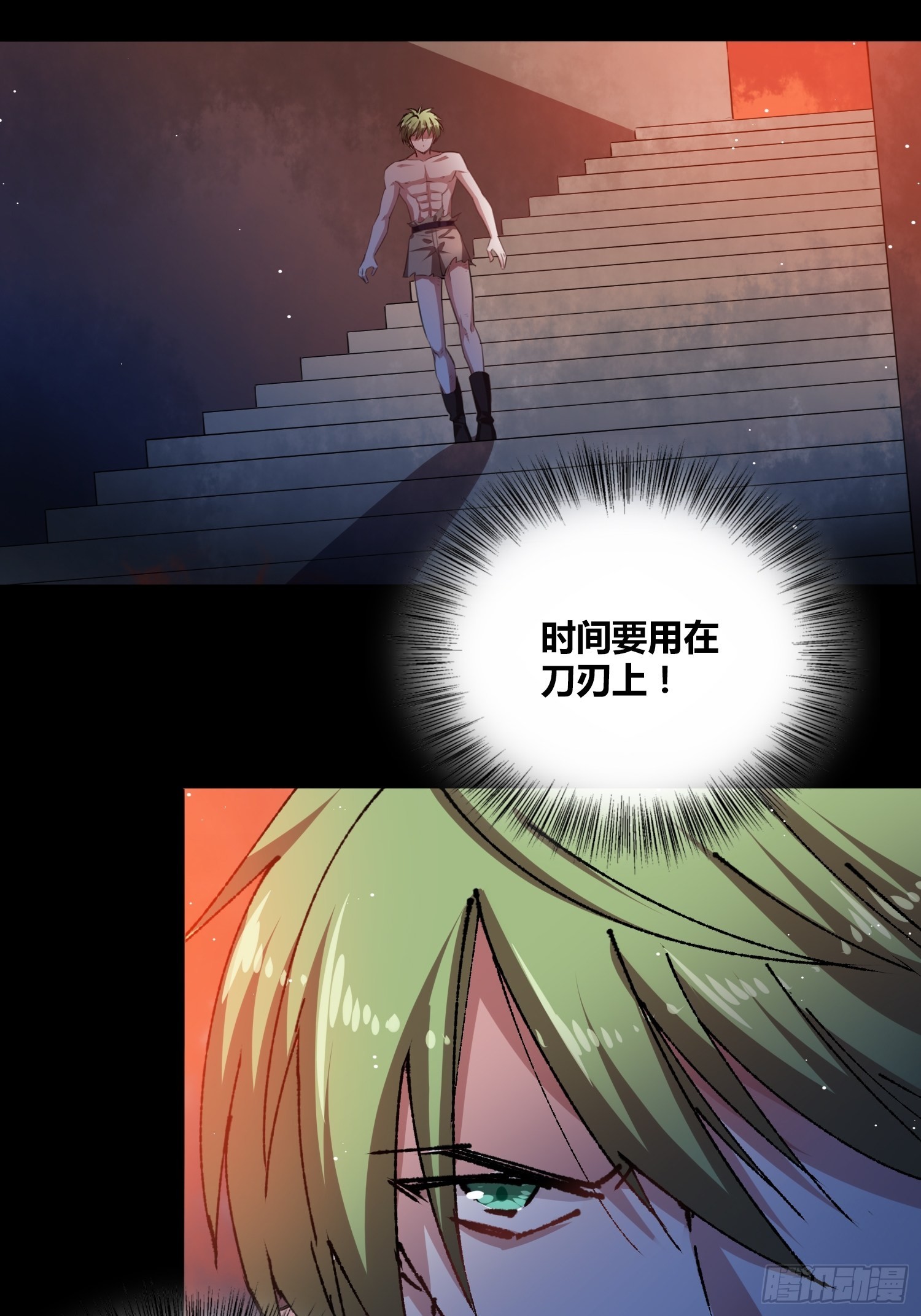 开盲盒2-第33话