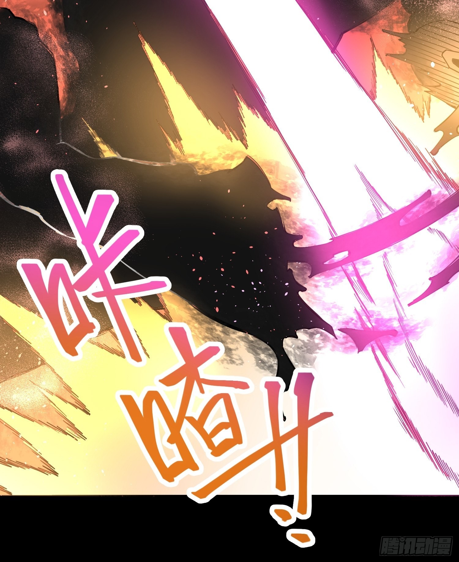 去死吧小黑！-第35话