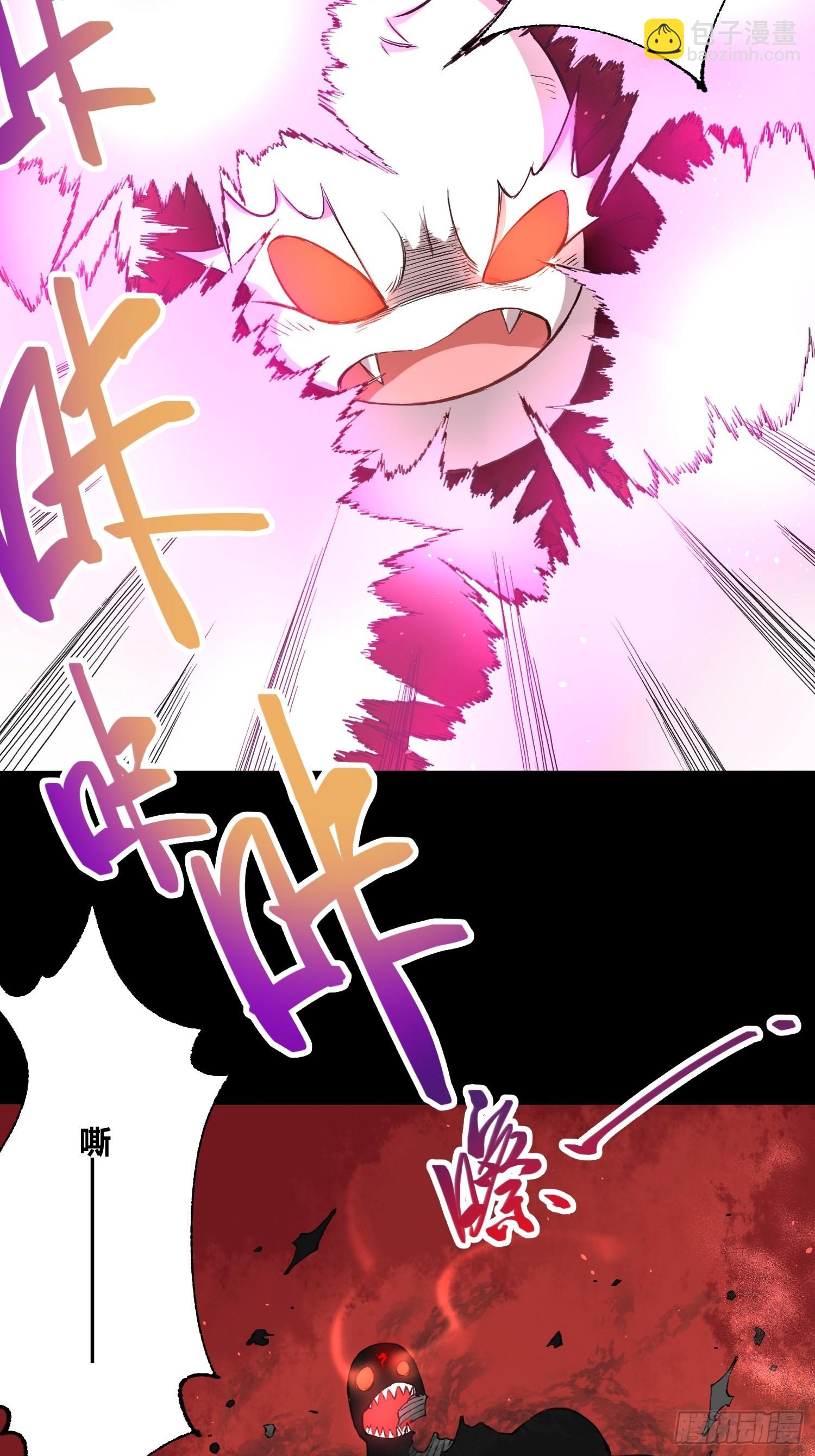去死吧小黑！-第35话