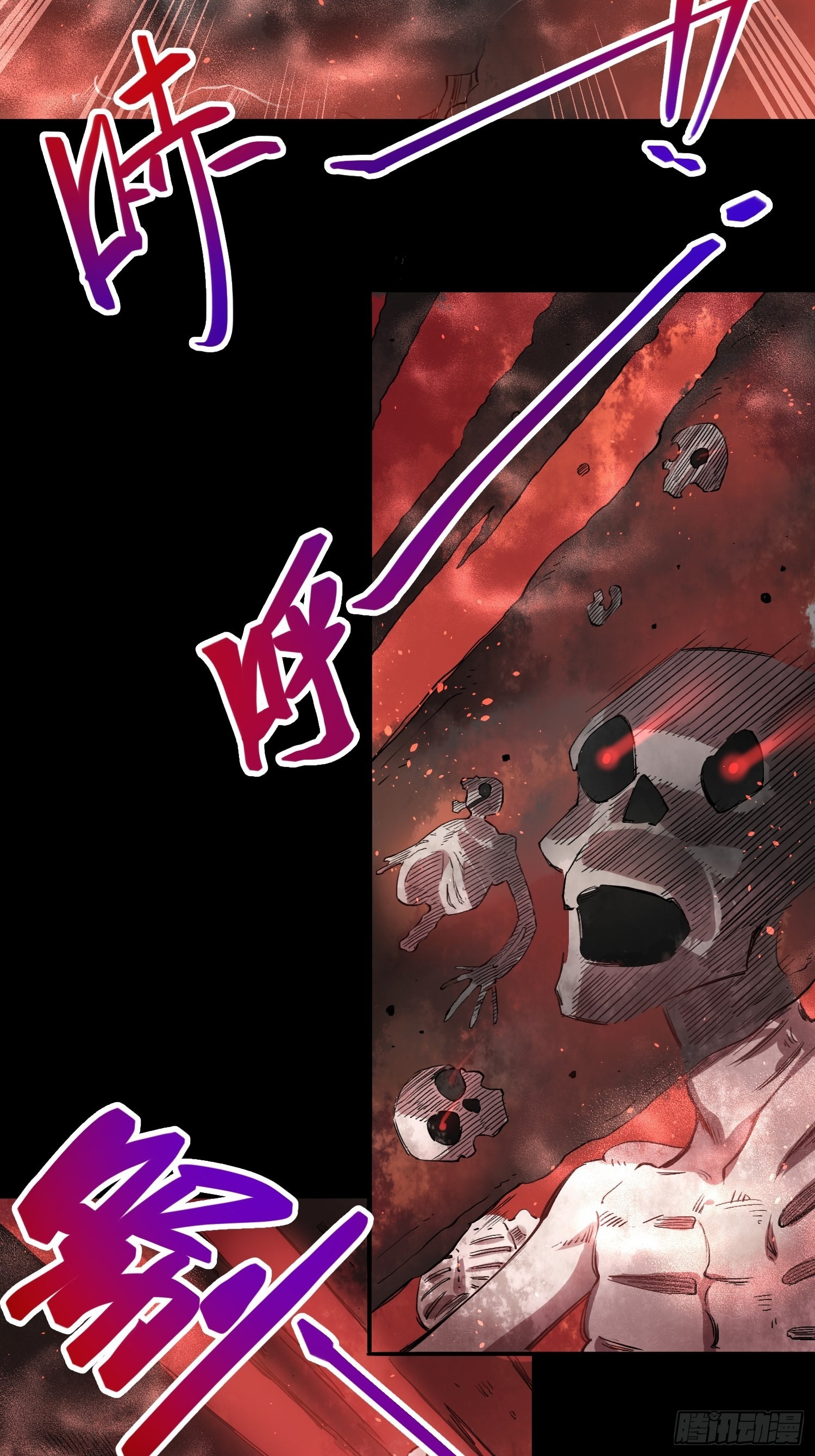 去死吧小黑！-第35话